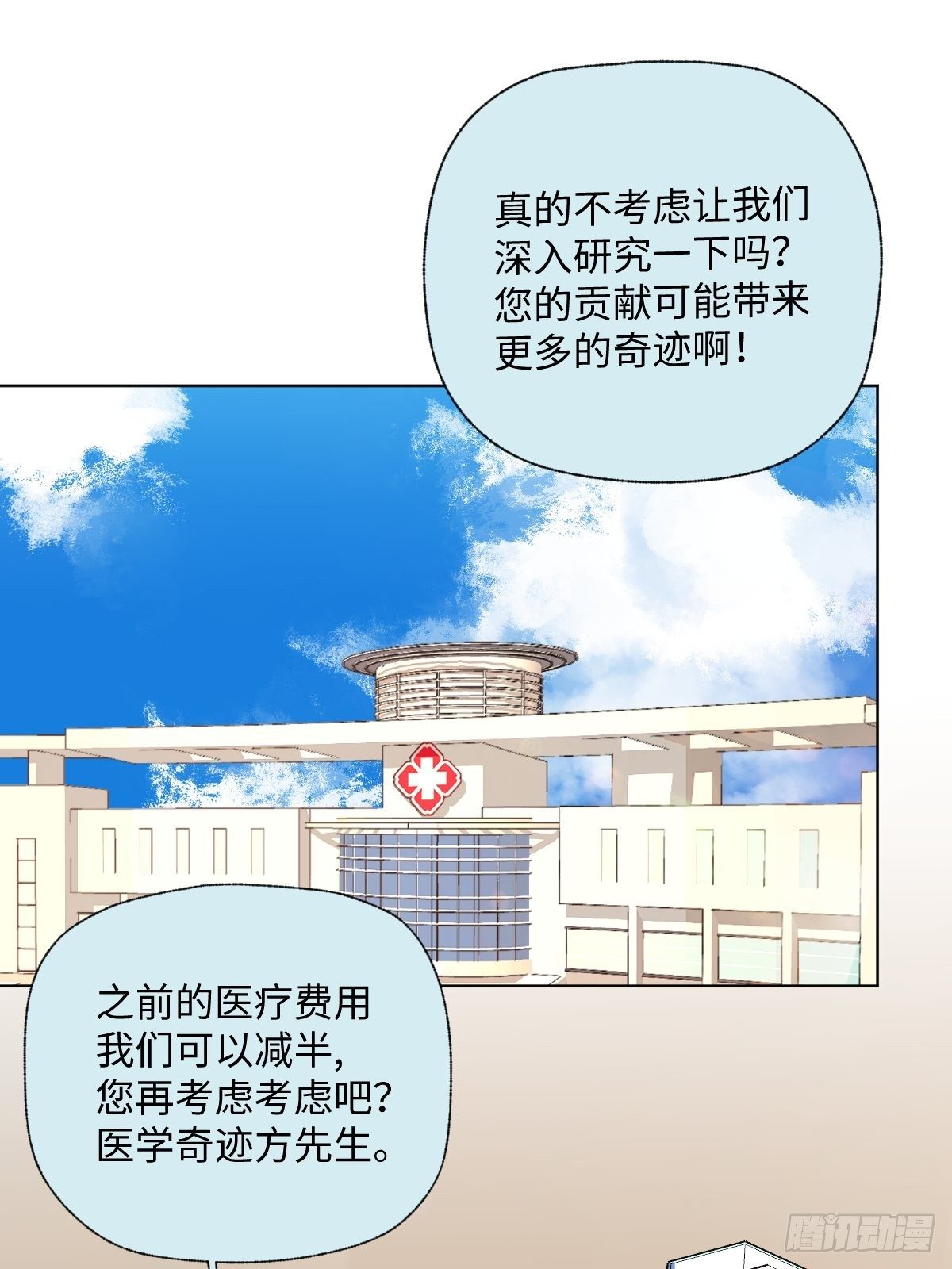 007  宋祥瑞11