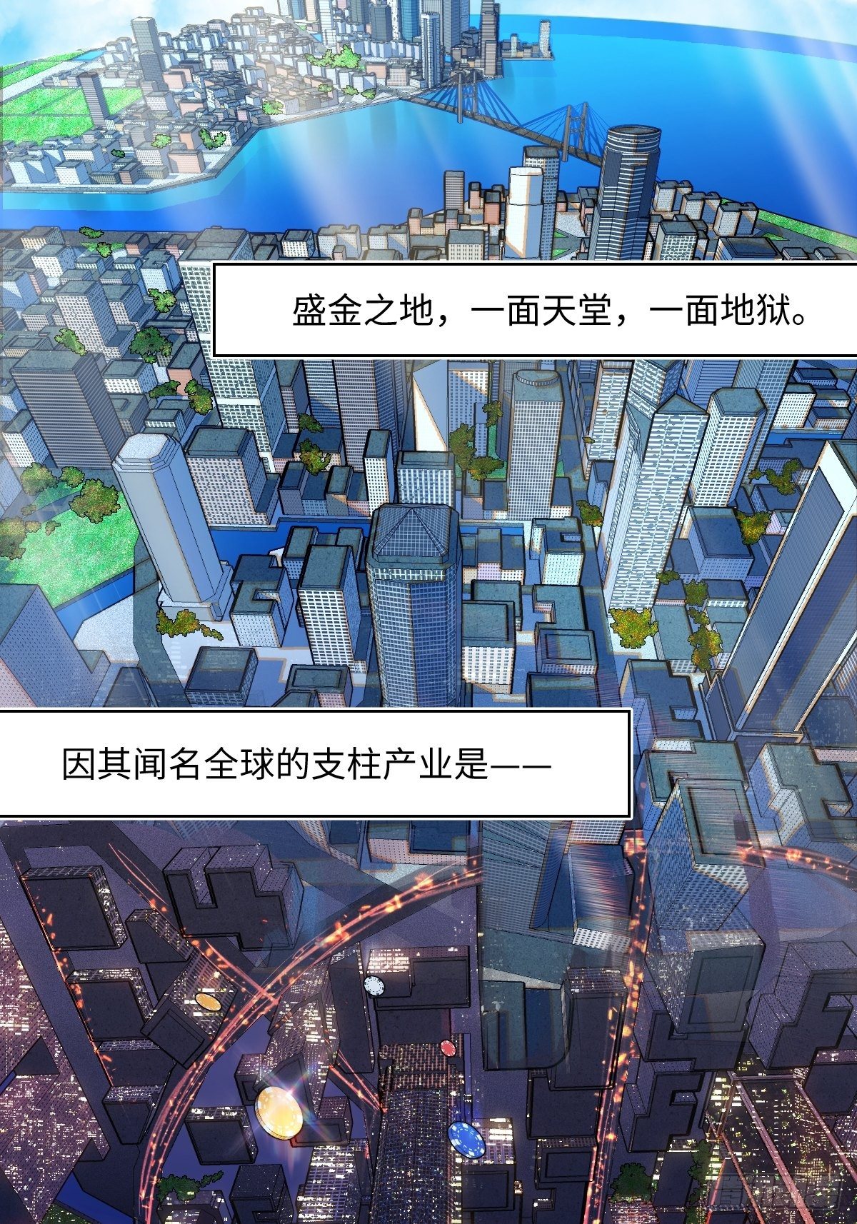 010  衣冠不整者2
