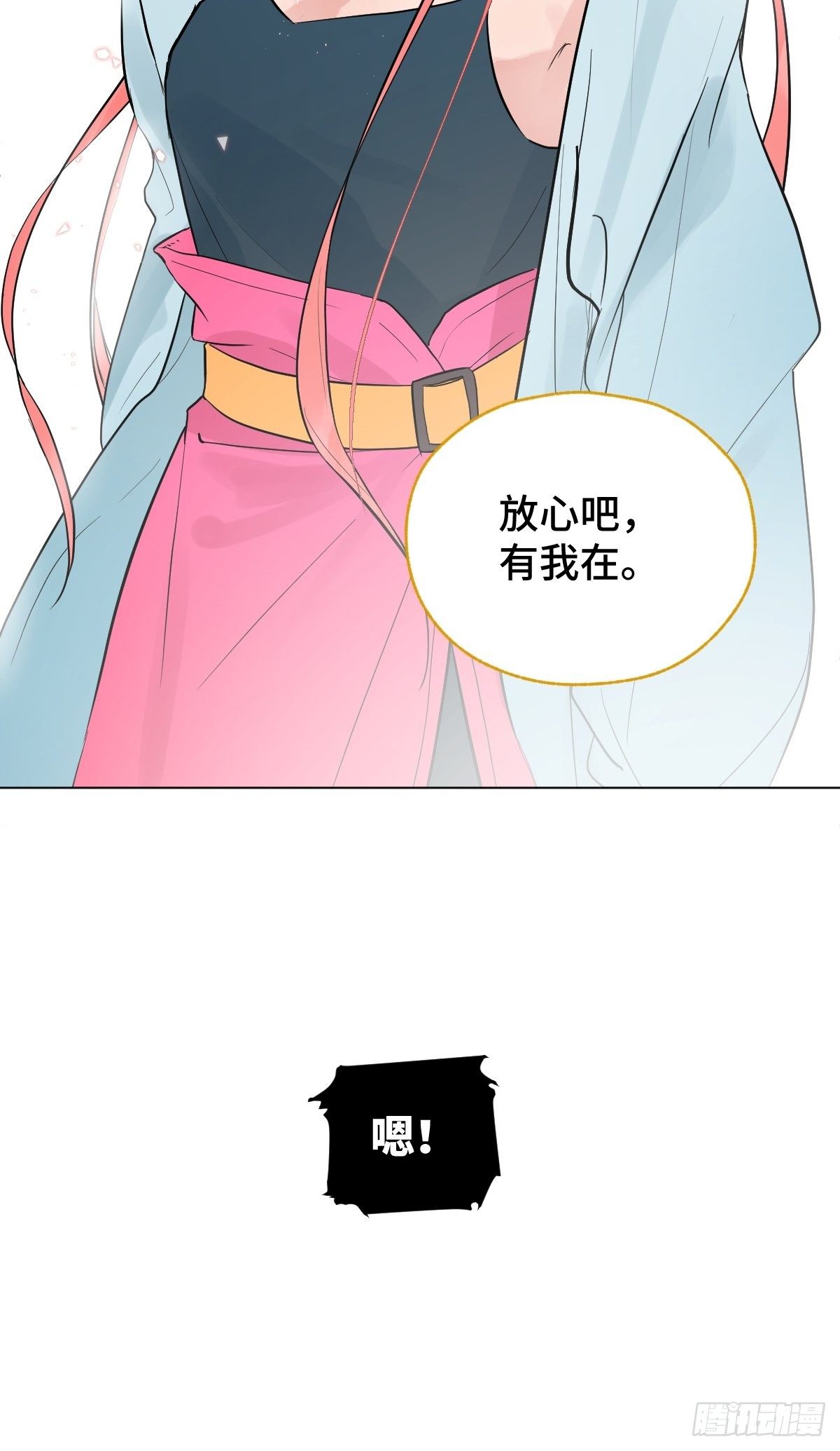 003 财神保佑55