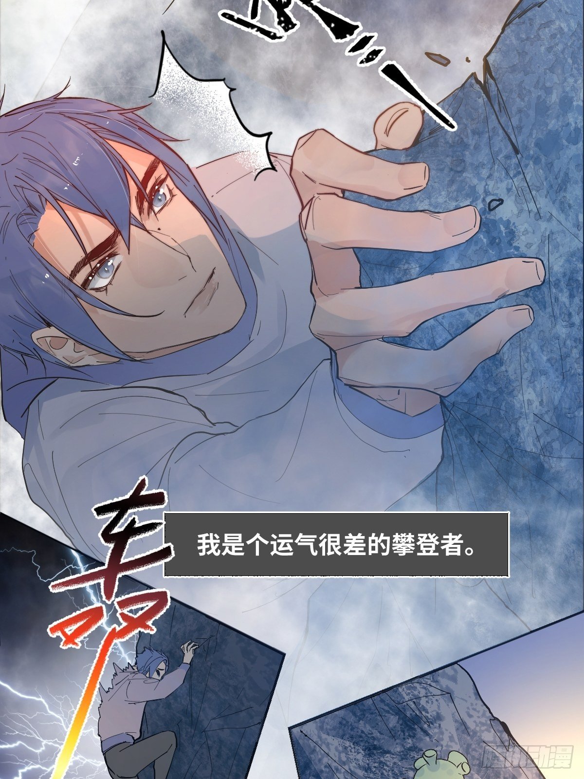 001 财神爷来了！4