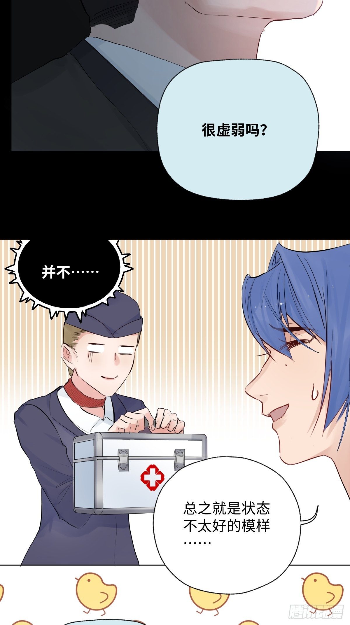009  软弱的人6