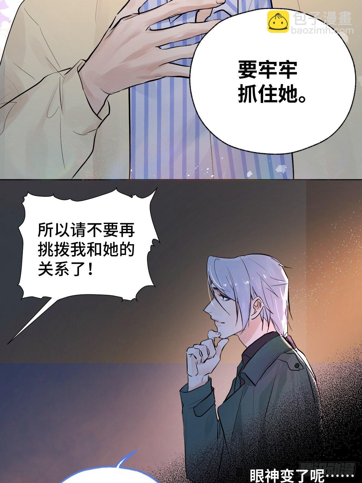 006 你的愿望都与我无关25