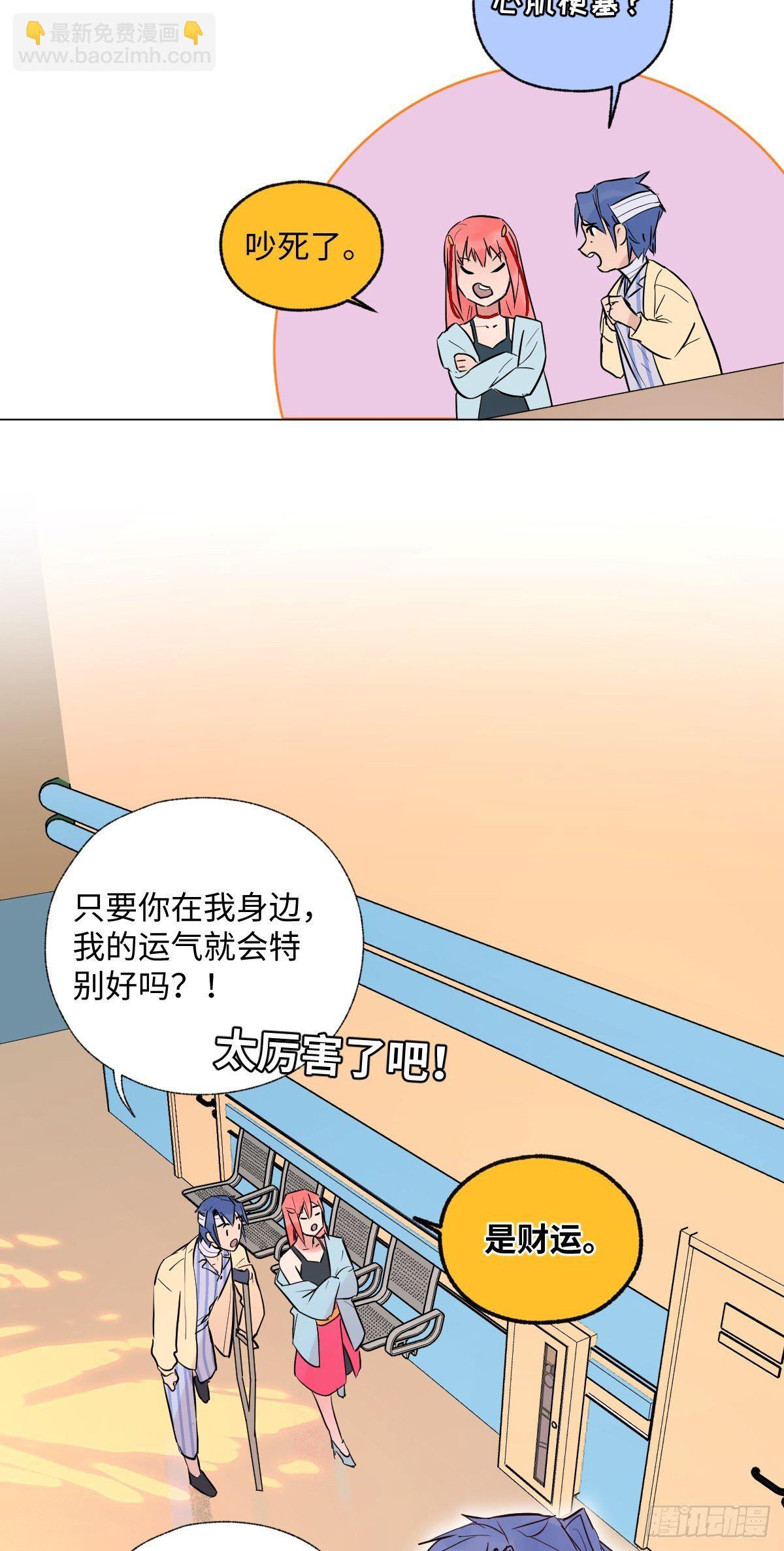 003 财神保佑41