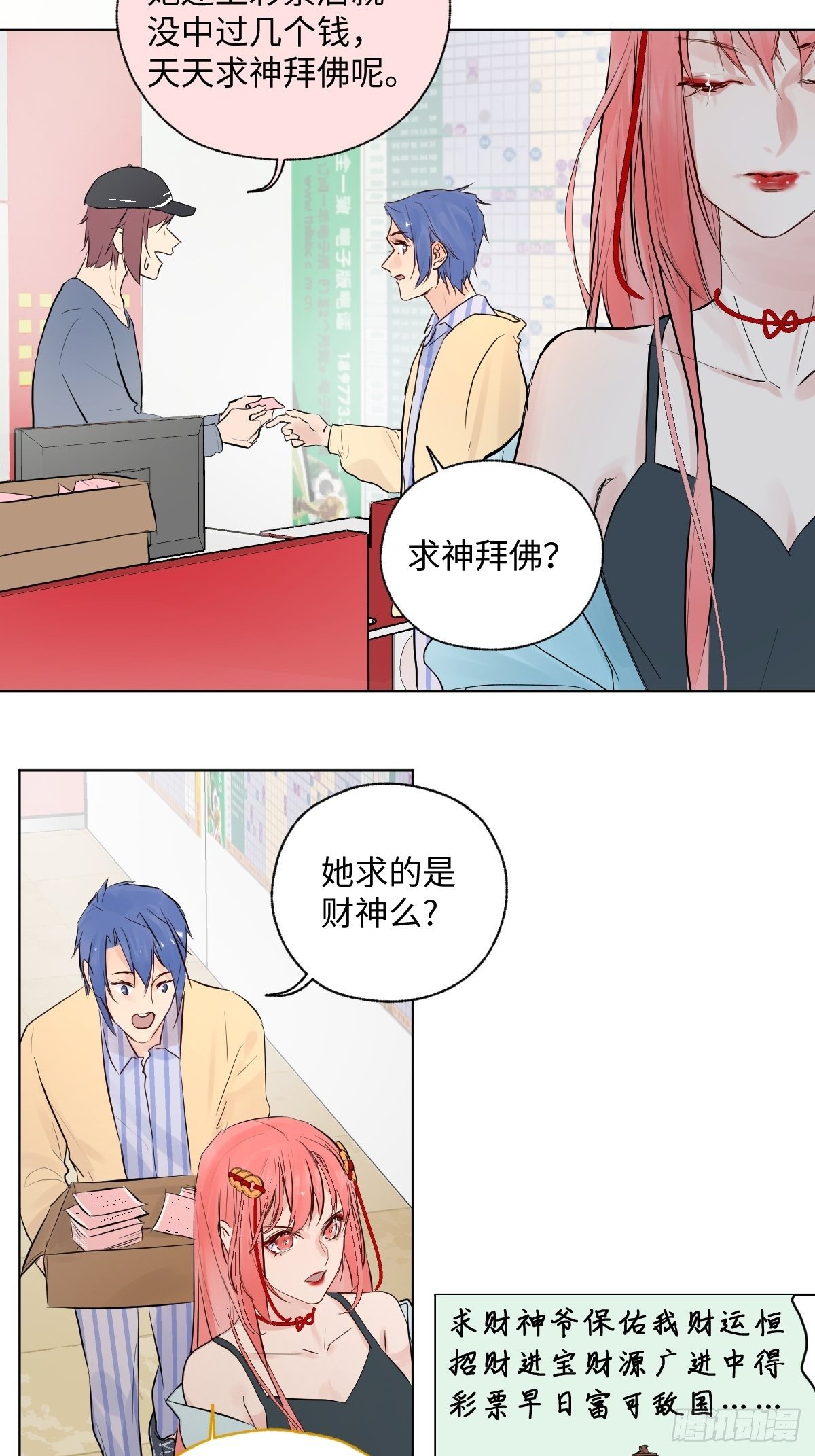 006 你的愿望都与我无关43