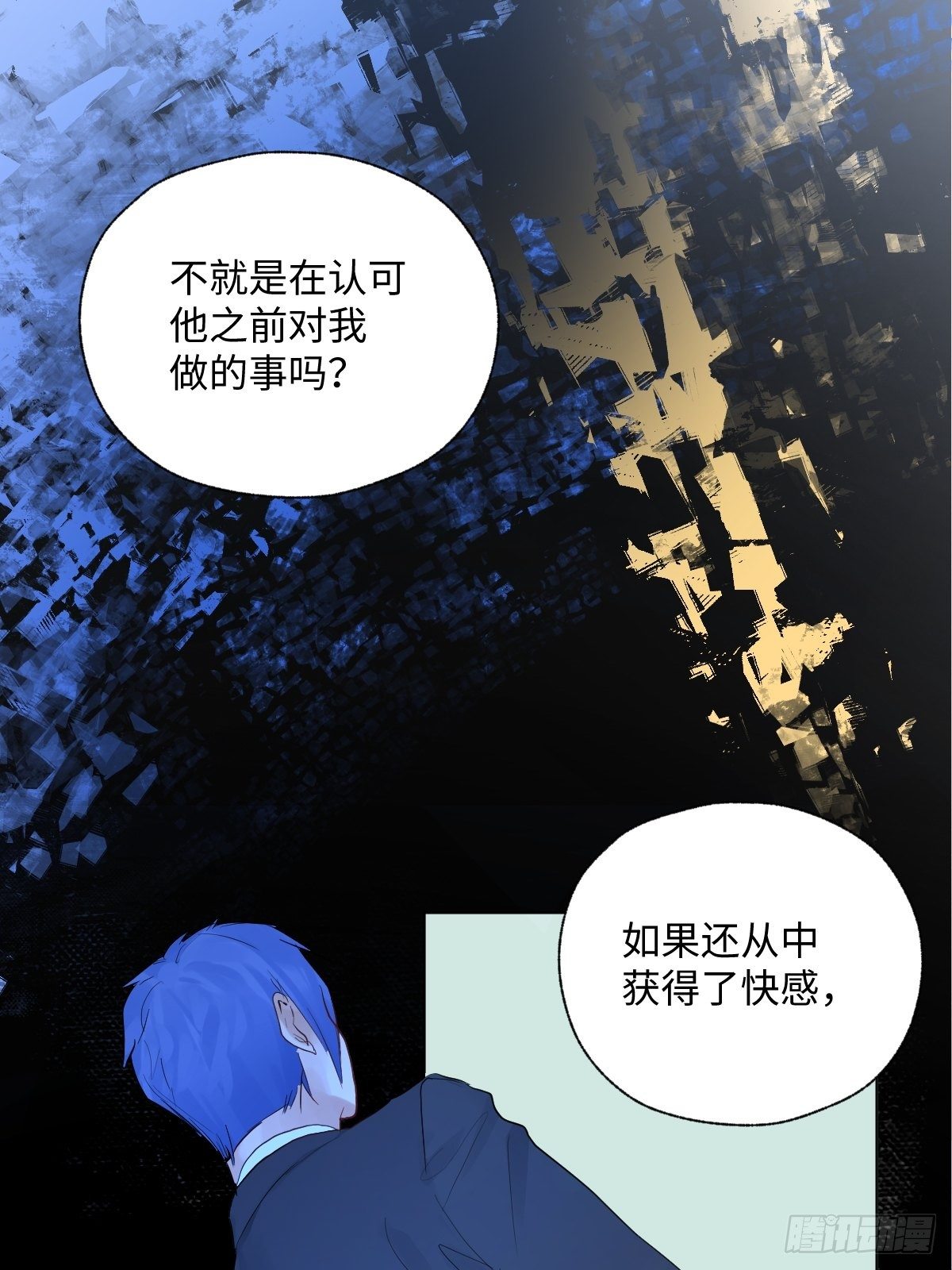 011  将死之人16