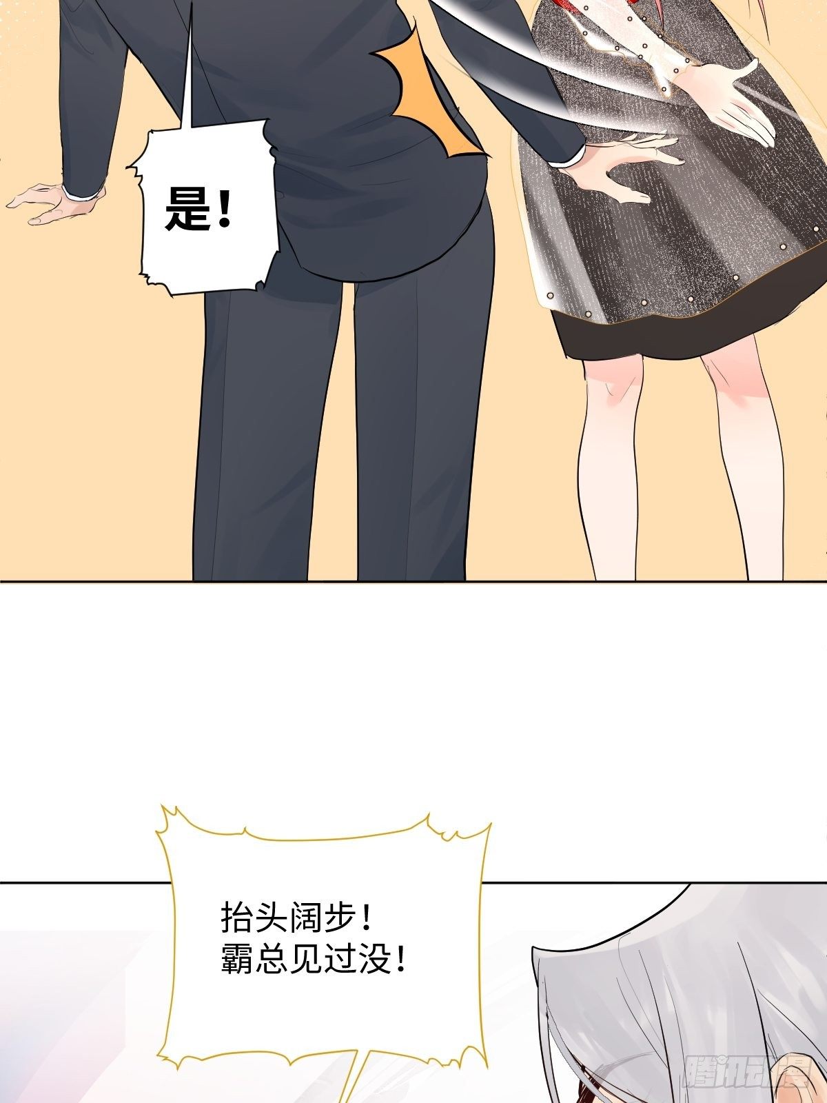 010  衣冠不整者61