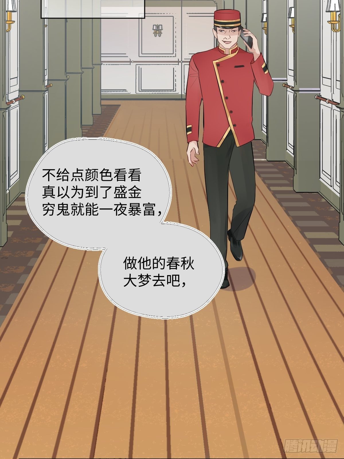 012  太帅了8
