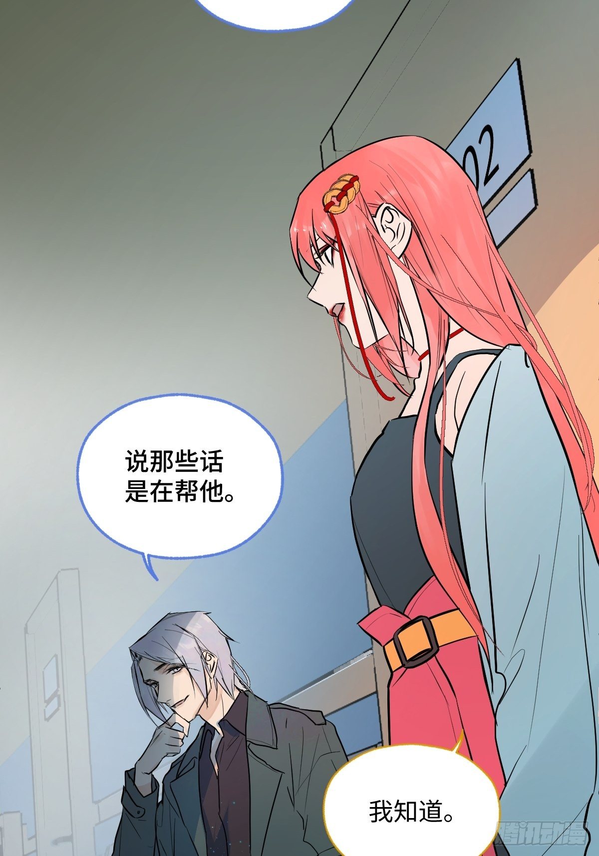005 耀眼的光25