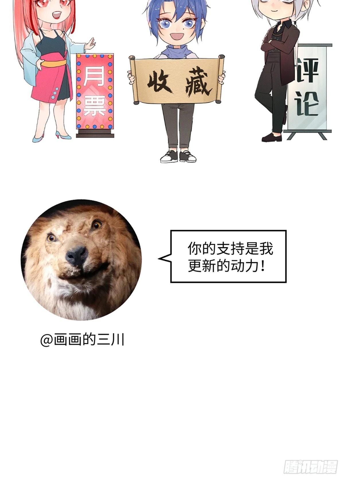 002 最强的神47
