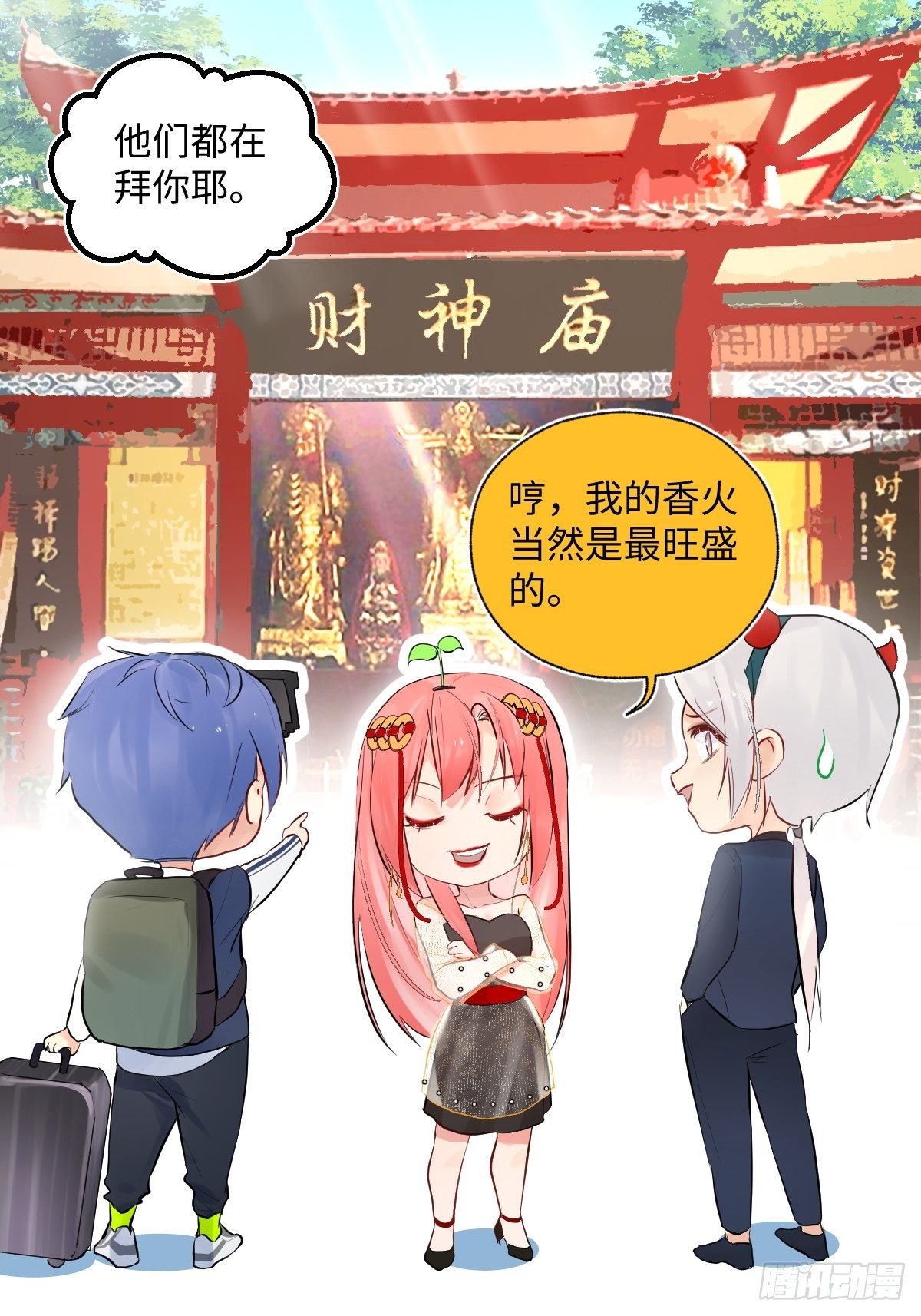 010  衣冠不整者7