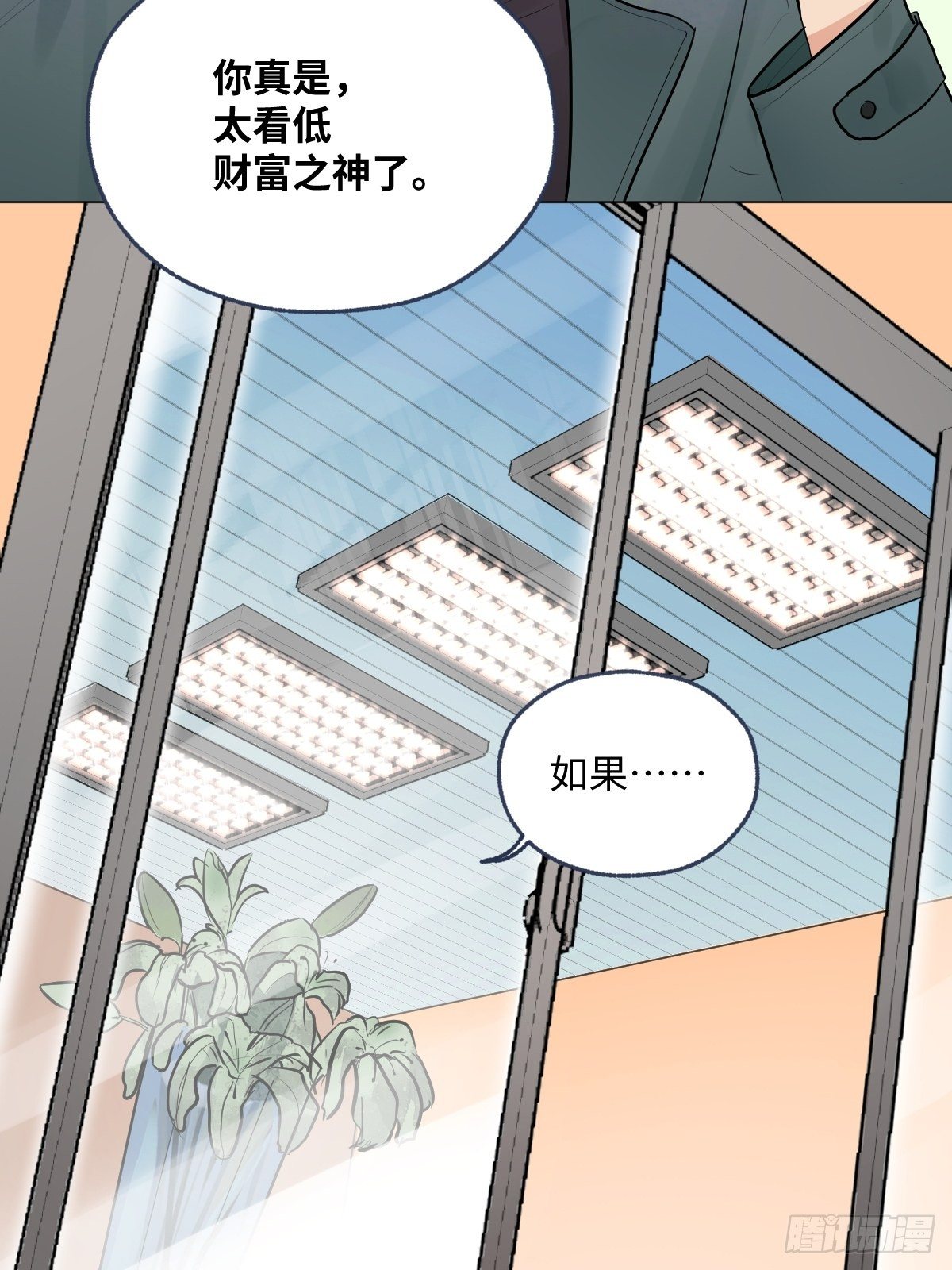 004 她不是你以为的那样70