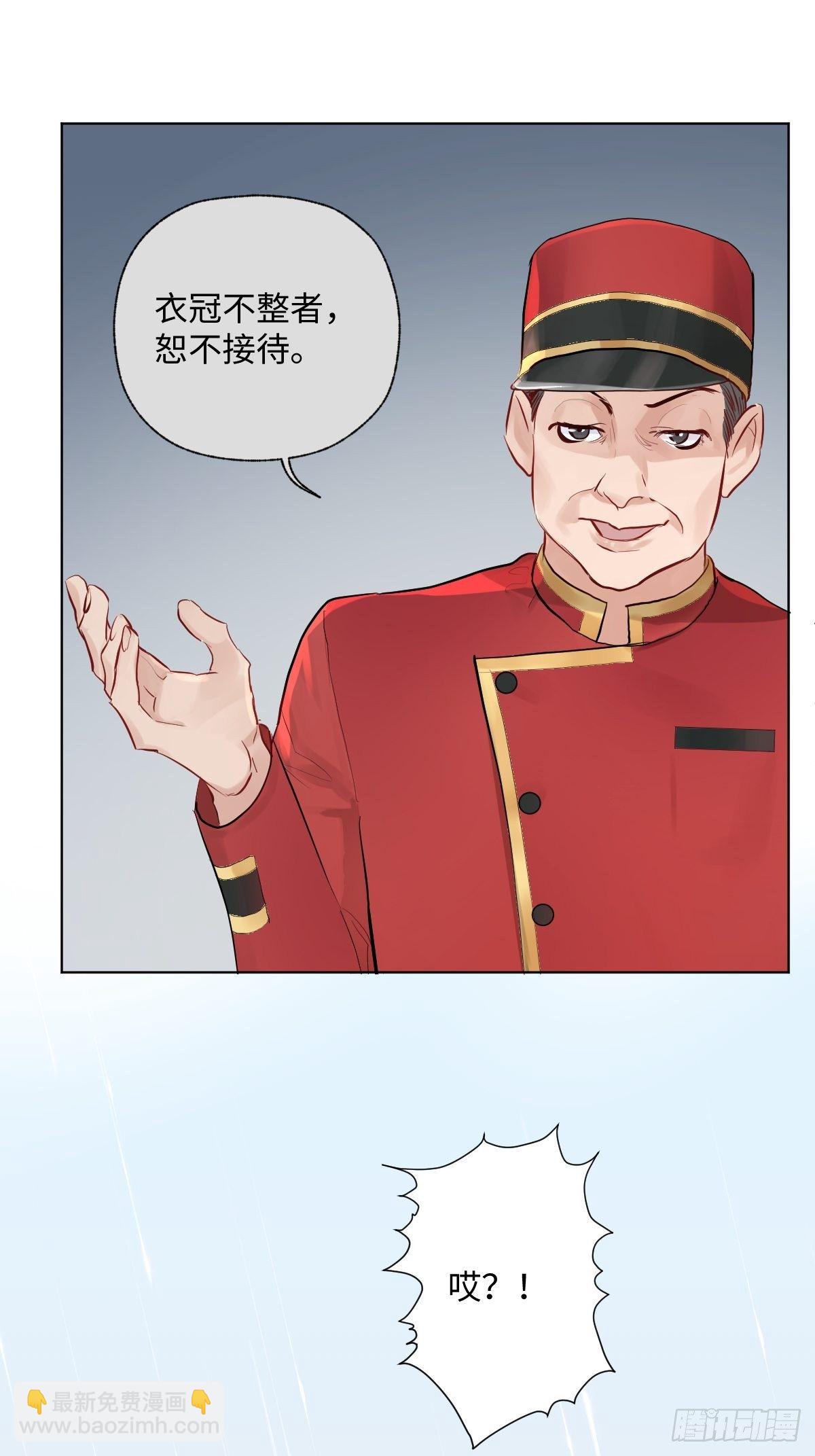 010  衣冠不整者16