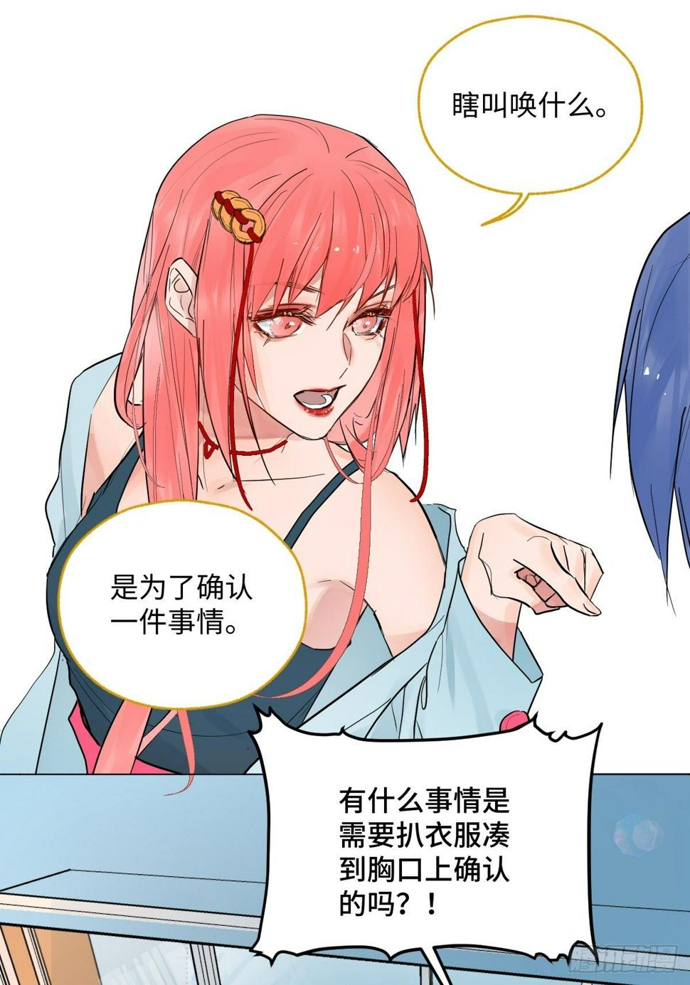 003 财神保佑7