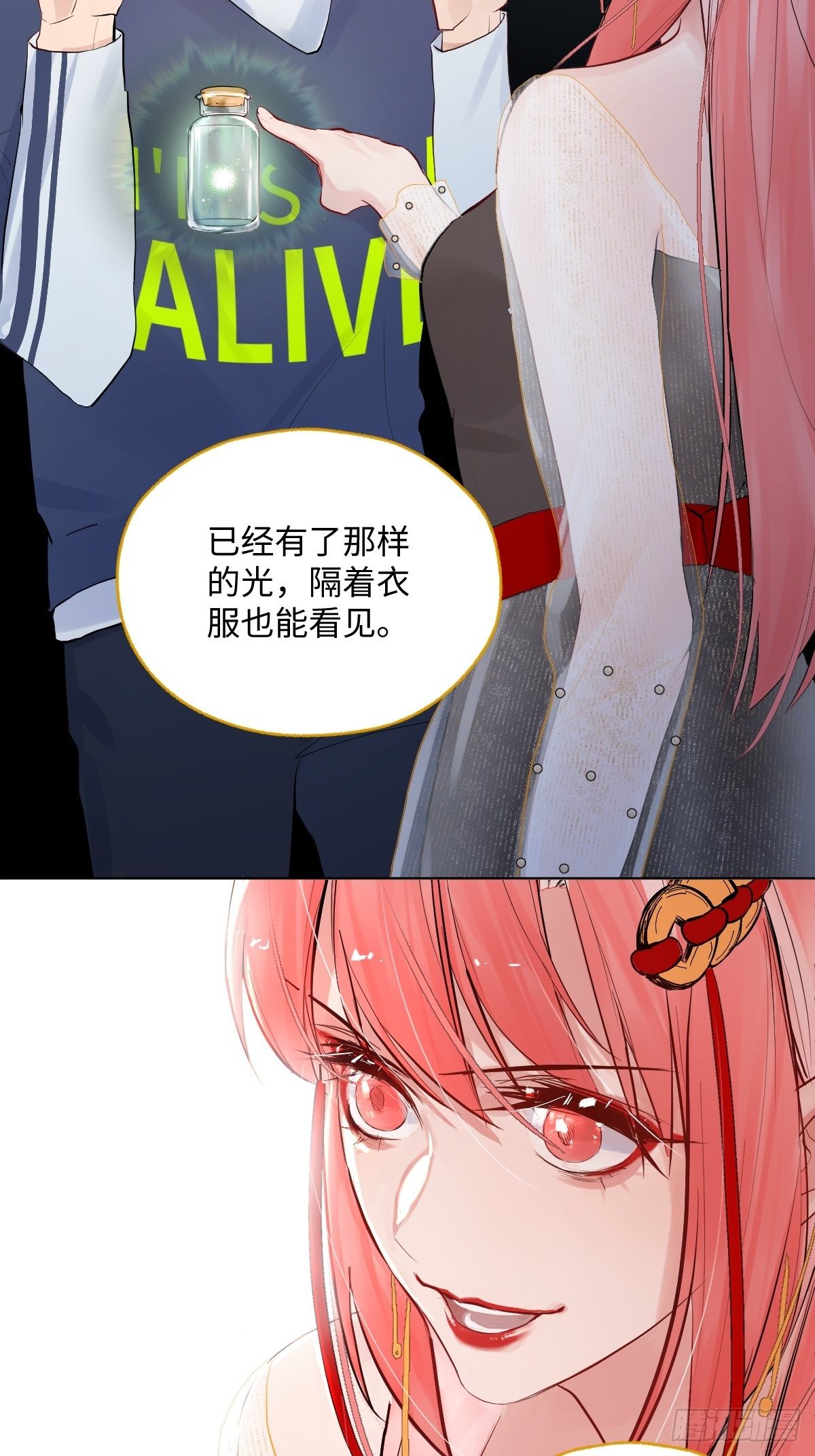 010  衣冠不整者37
