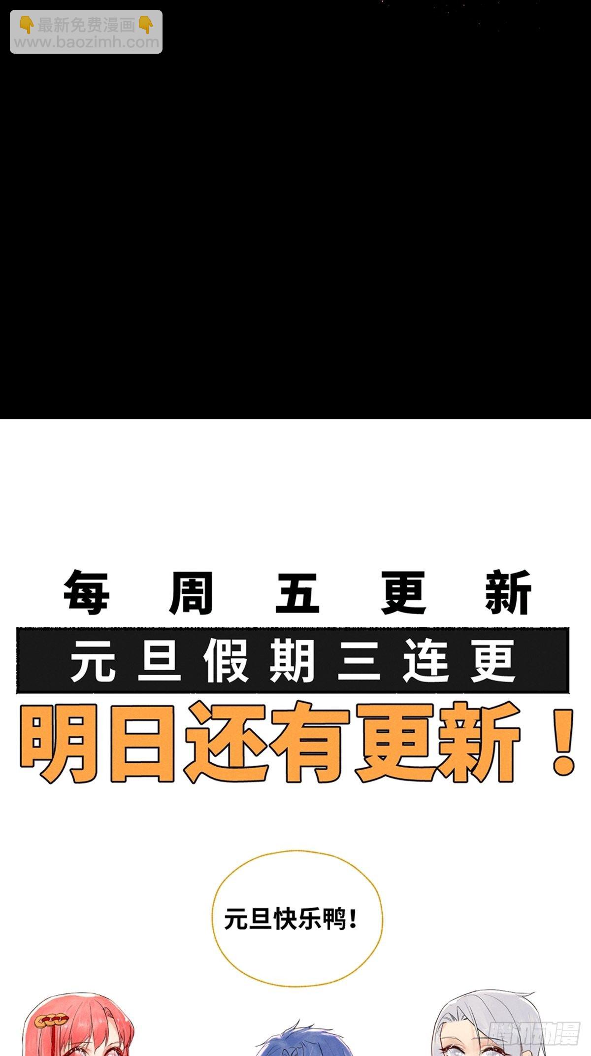 002 最强的神46