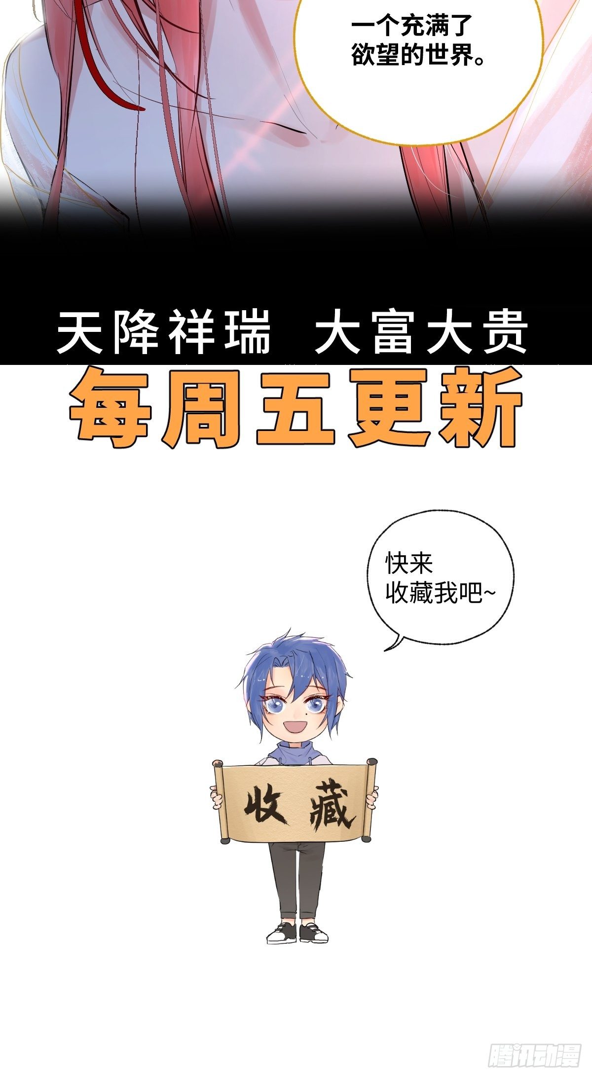008  第一次坐飞机58