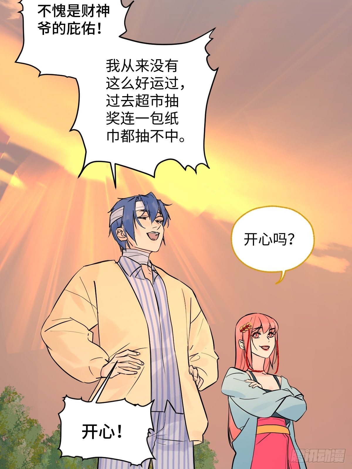 004 她不是你以为的那样36