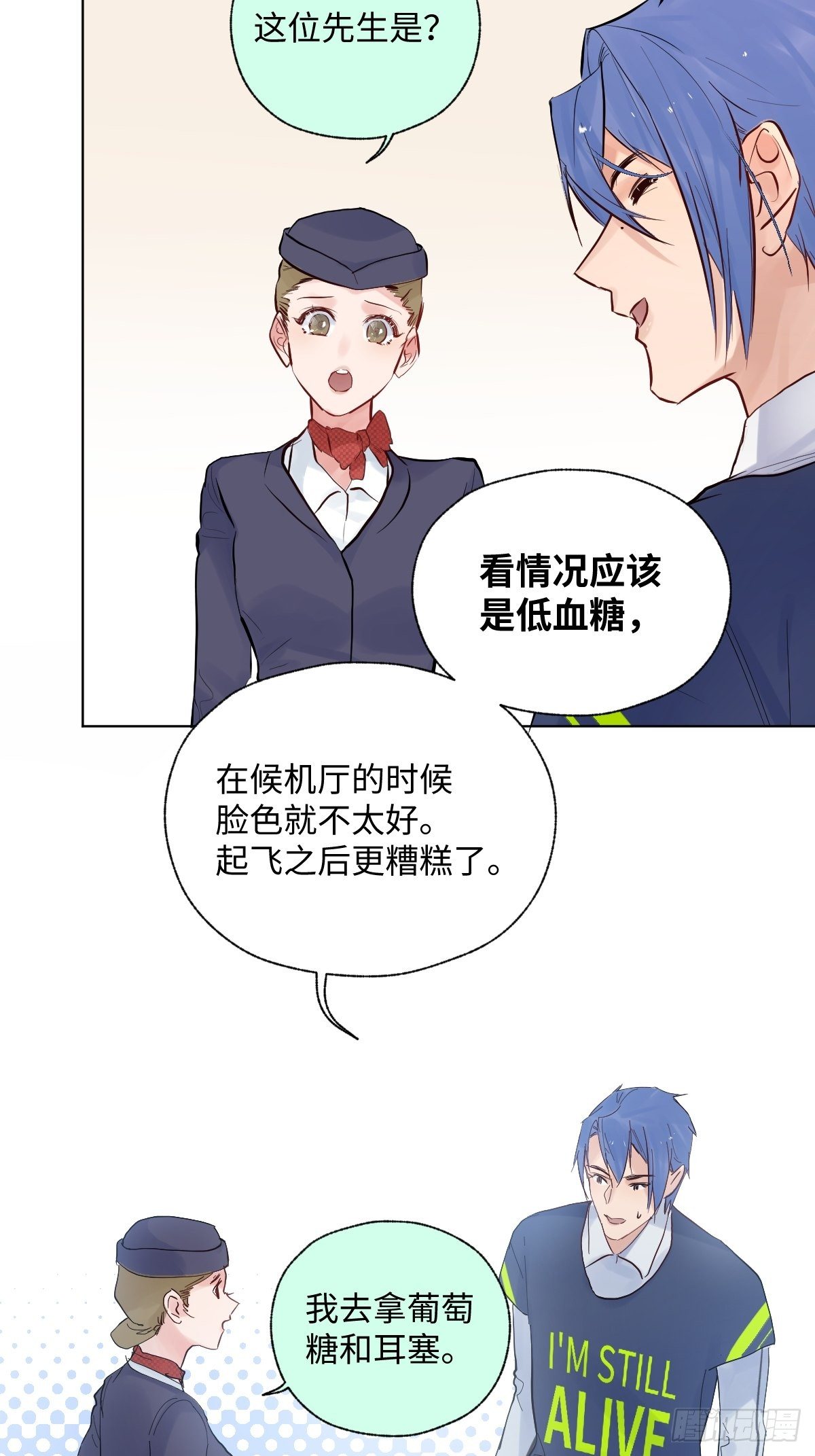 009  软弱的人3
