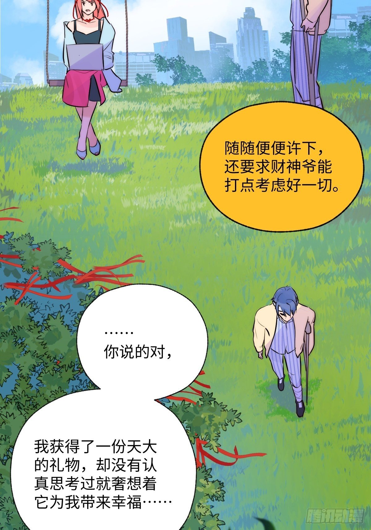 005 耀眼的光48