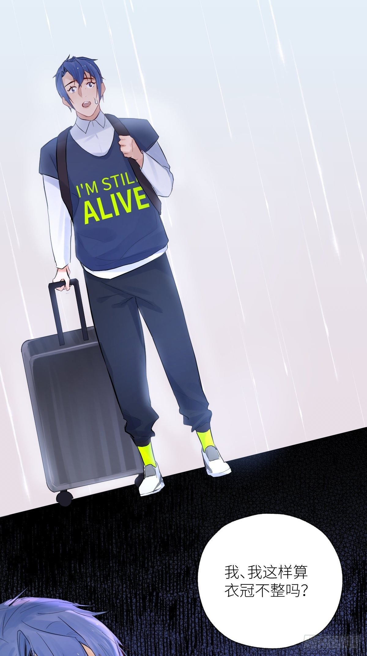 010  衣冠不整者17