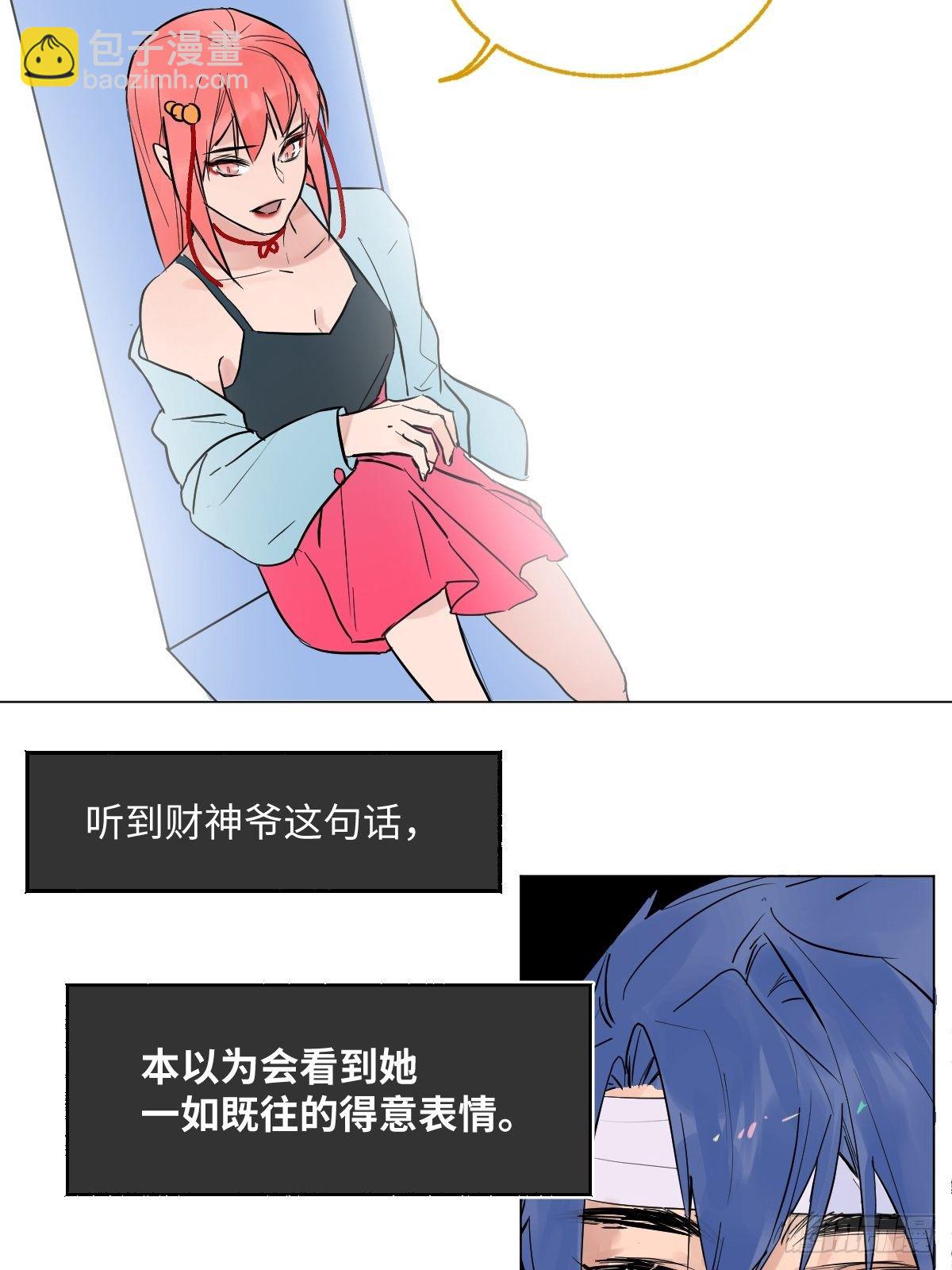 003 财神保佑71