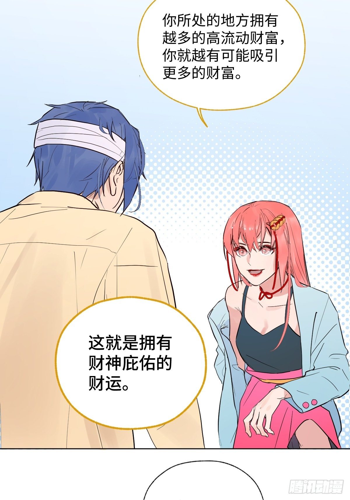 003 财神保佑45