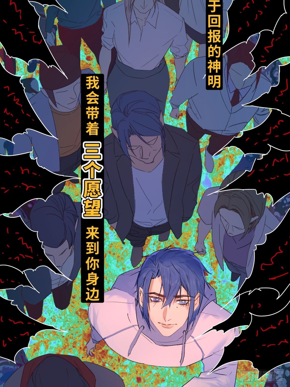 002 最强的神9