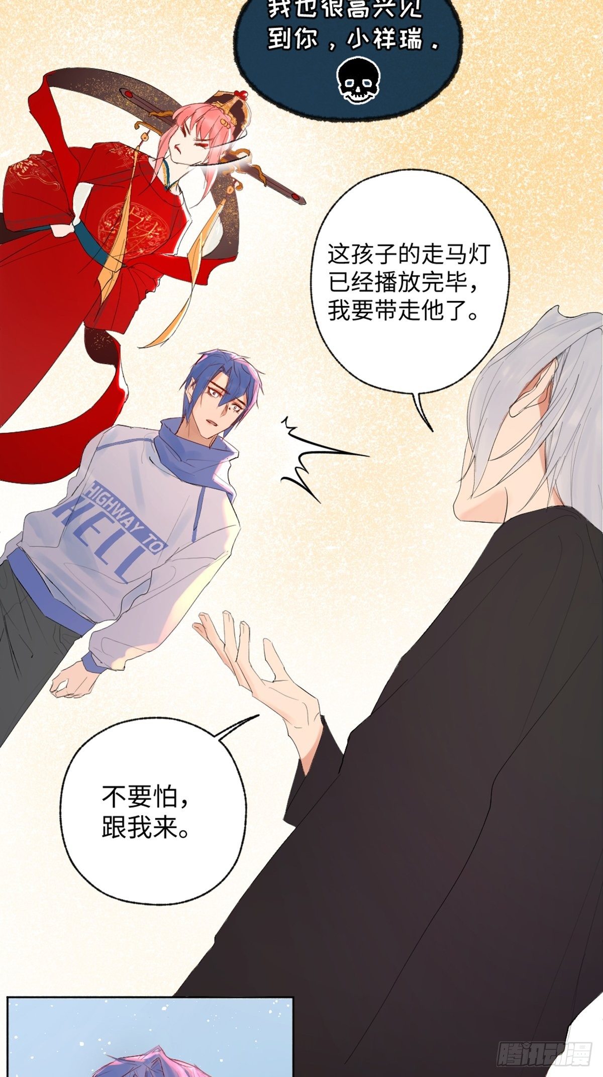 002 最强的神29