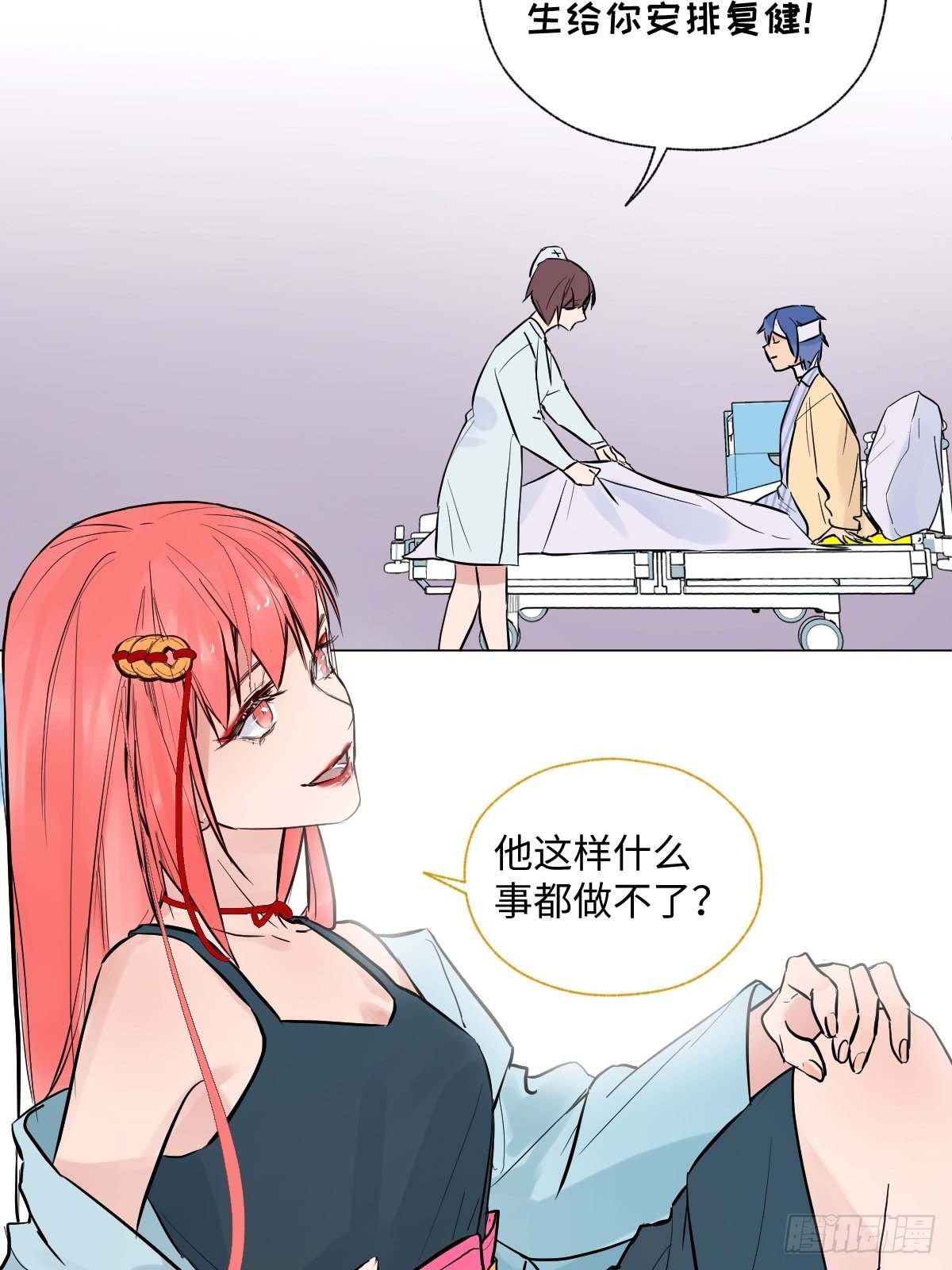 003 财神保佑60