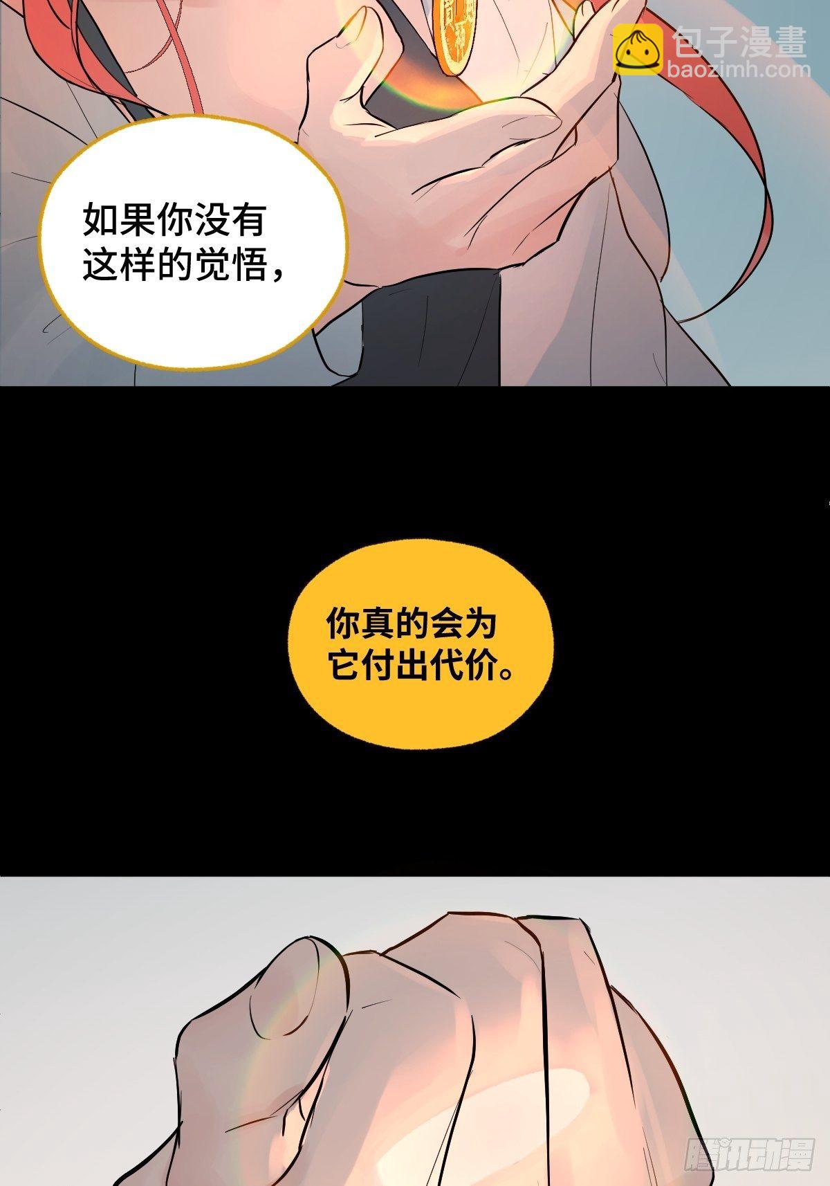 005 耀眼的光21