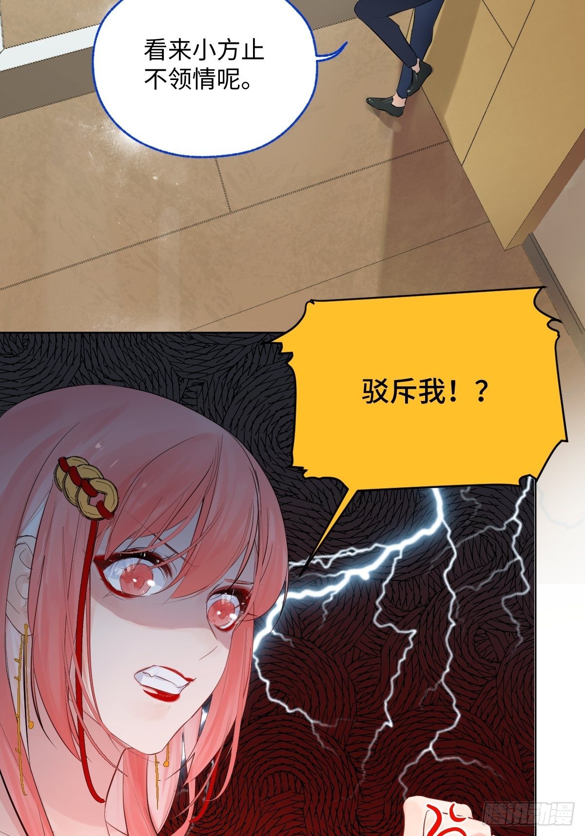012  太帅了3