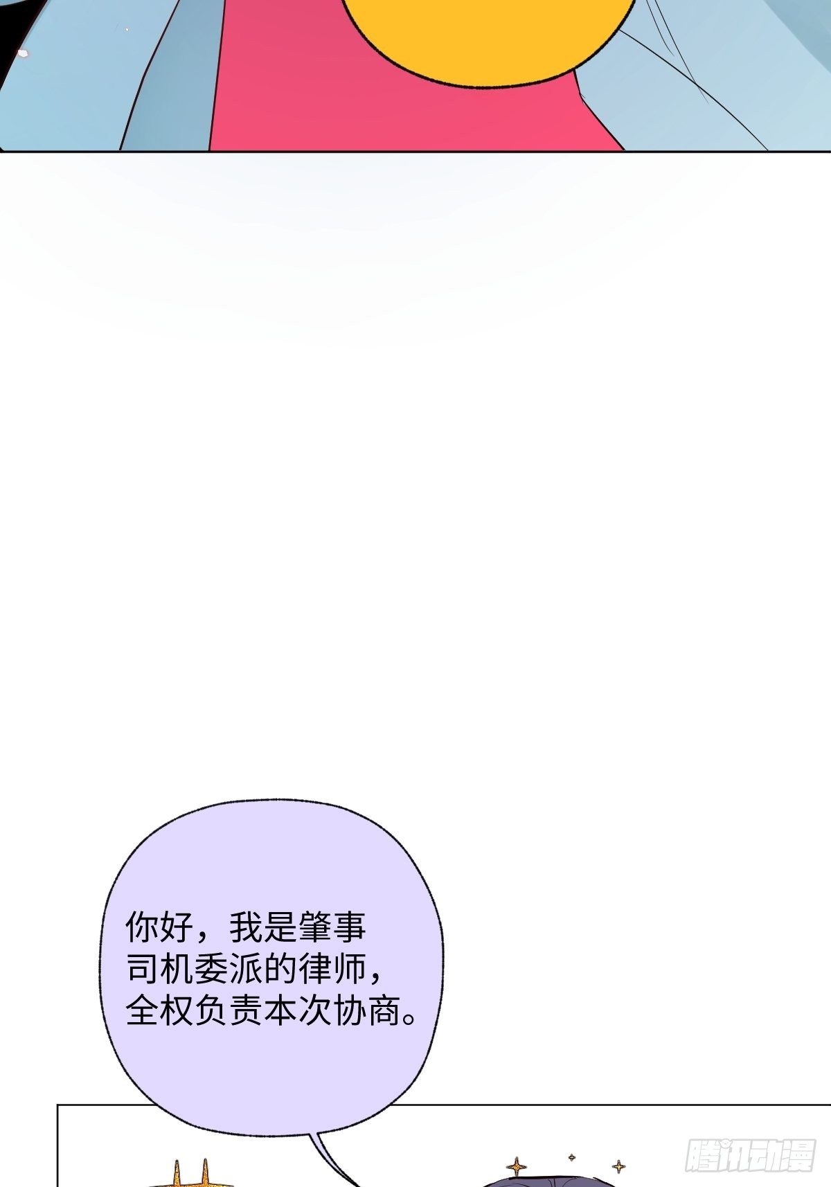 003 财神保佑22
