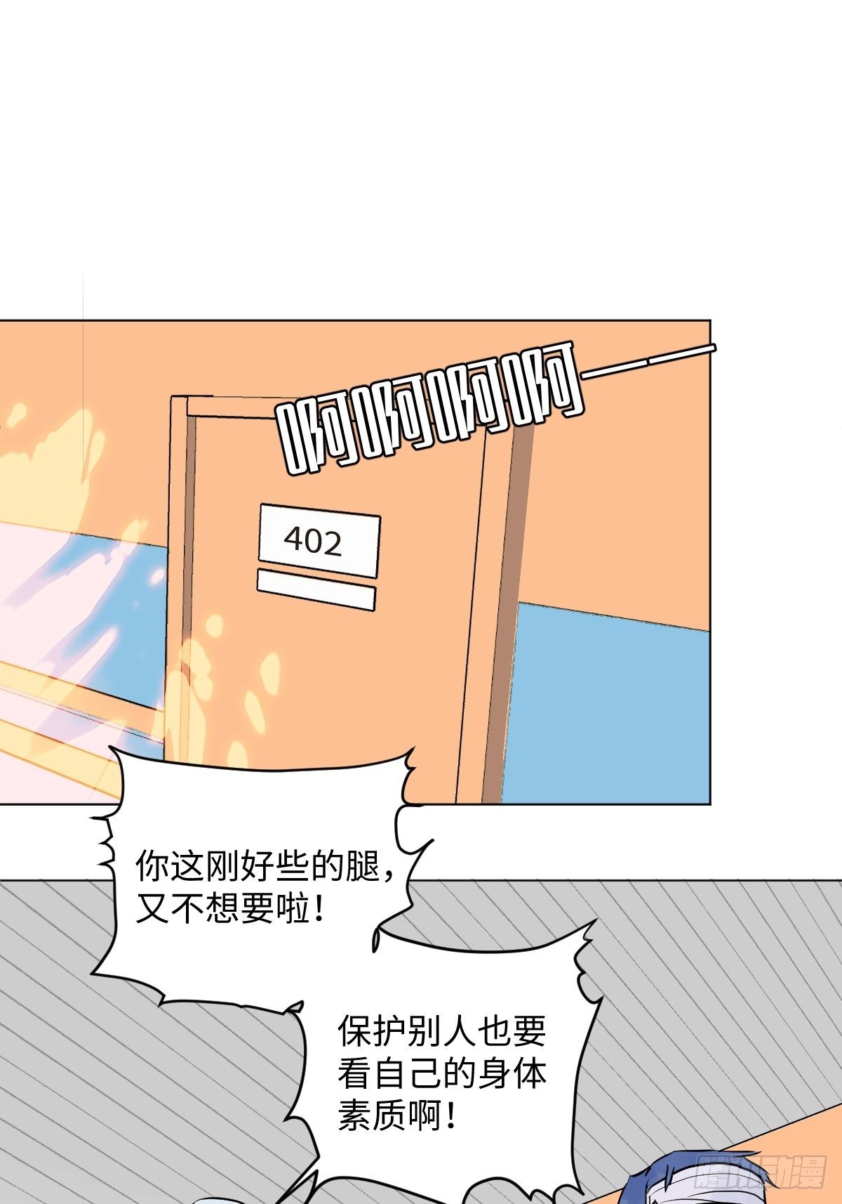 005 耀眼的光9