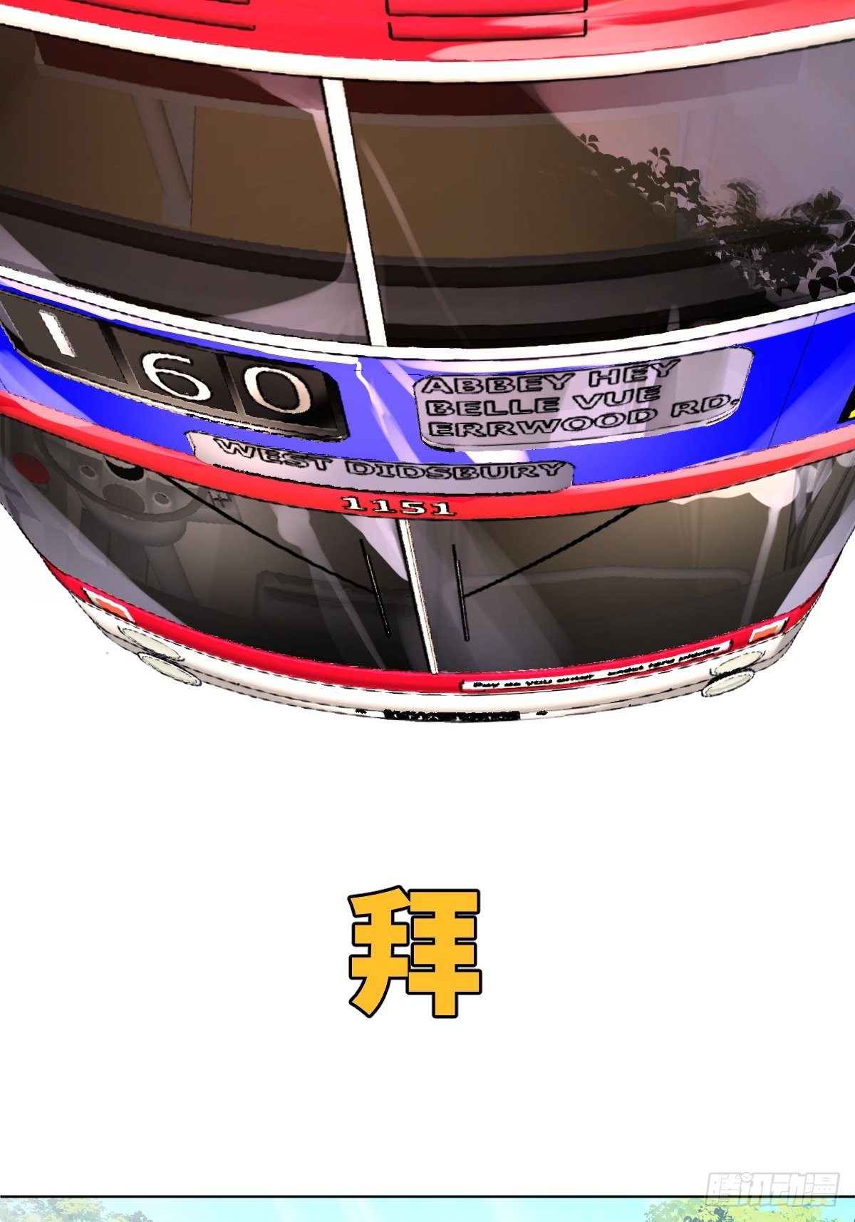010  衣冠不整者6