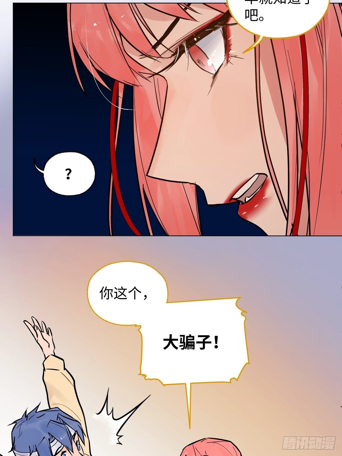004 她不是你以为的那样42