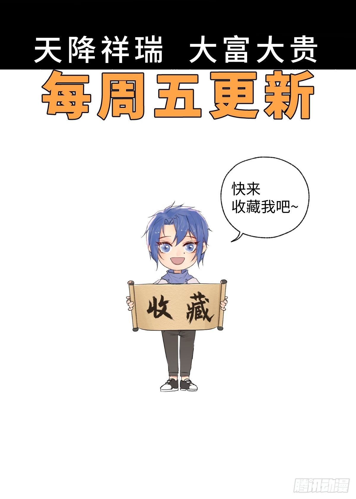 007  宋祥瑞65