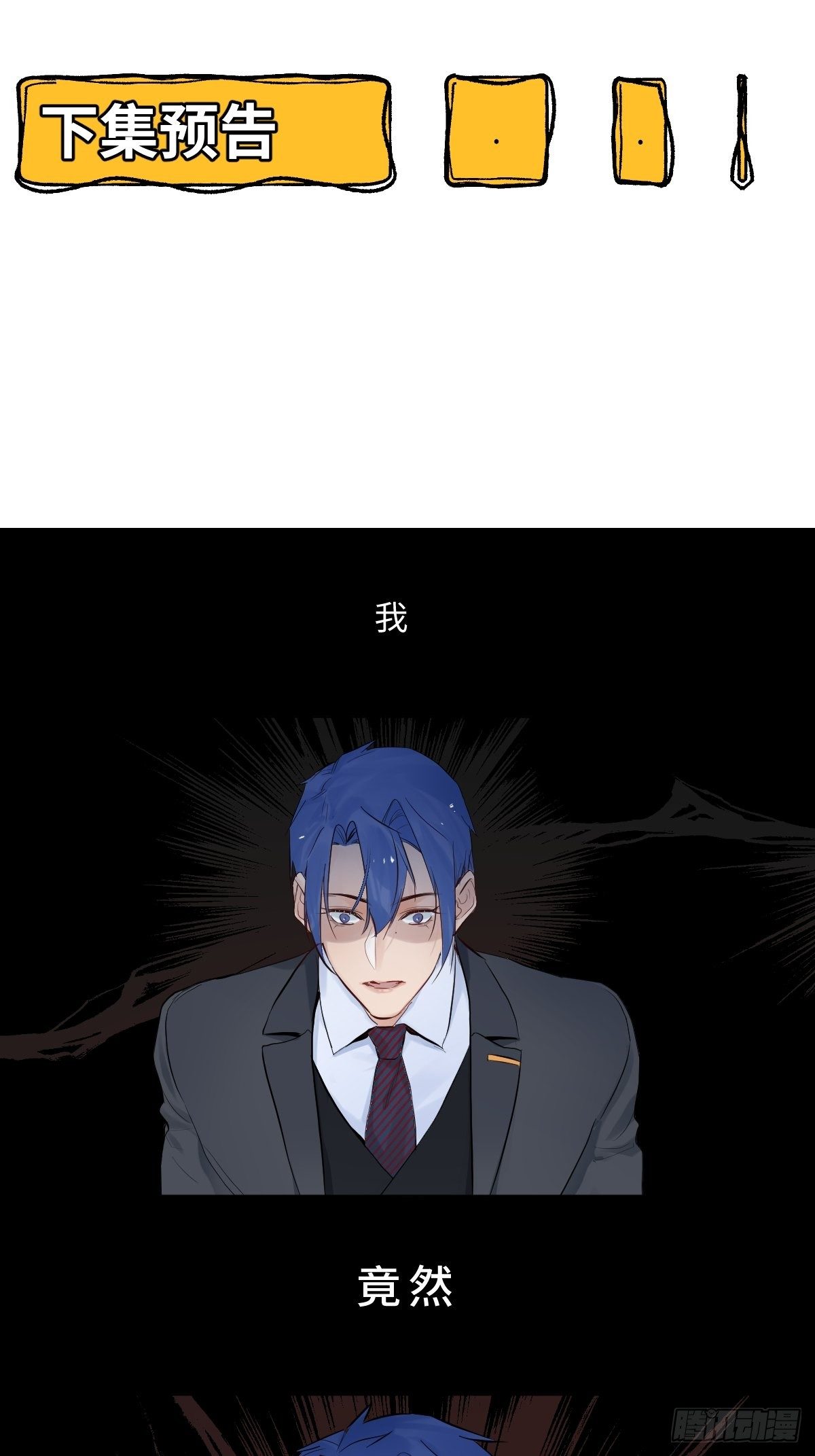 010  衣冠不整者63