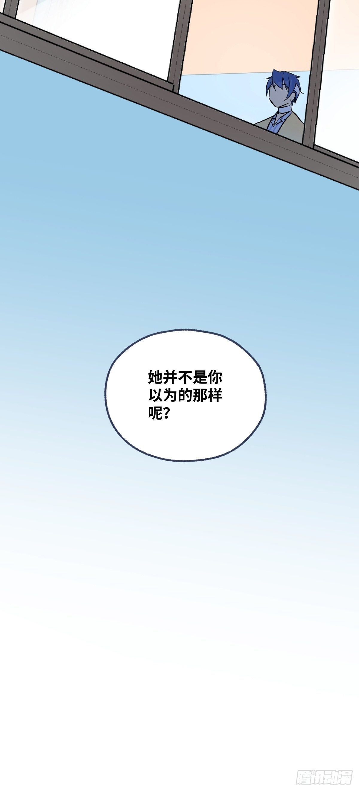 004 她不是你以为的那样71