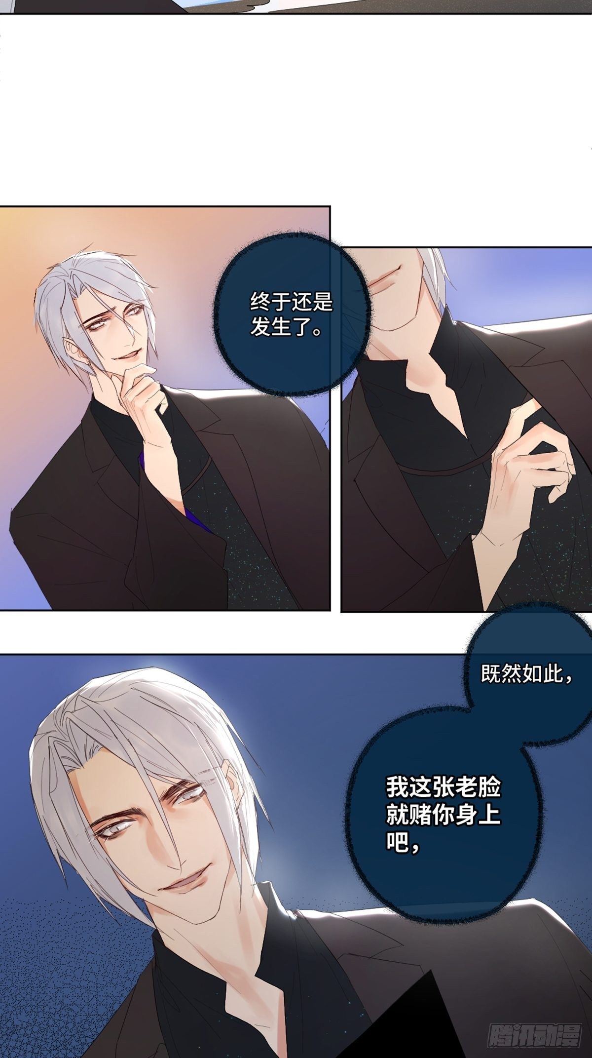 002 最强的神44