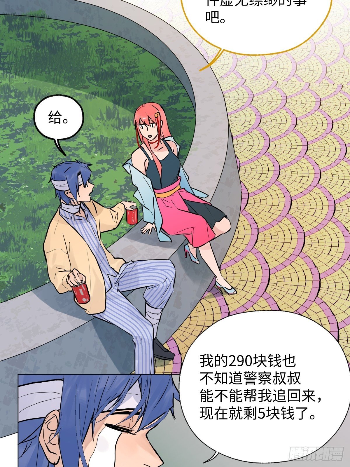 004 她不是你以为的那样26