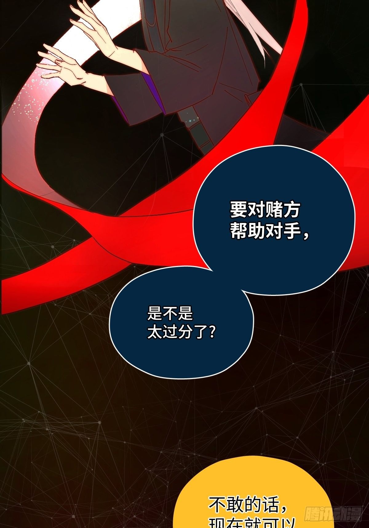 001 财神爷来了！37