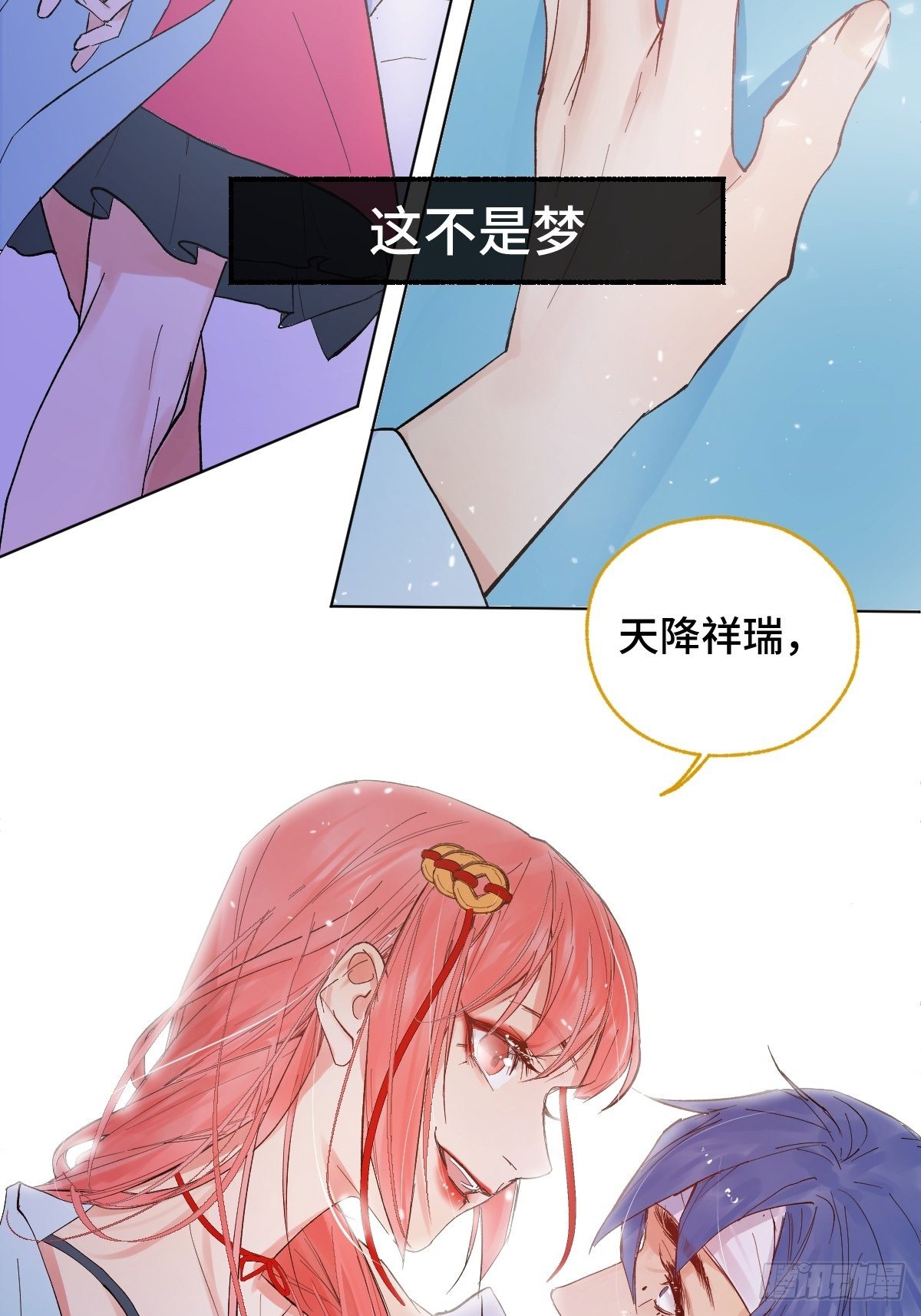 001 财神爷来了！52