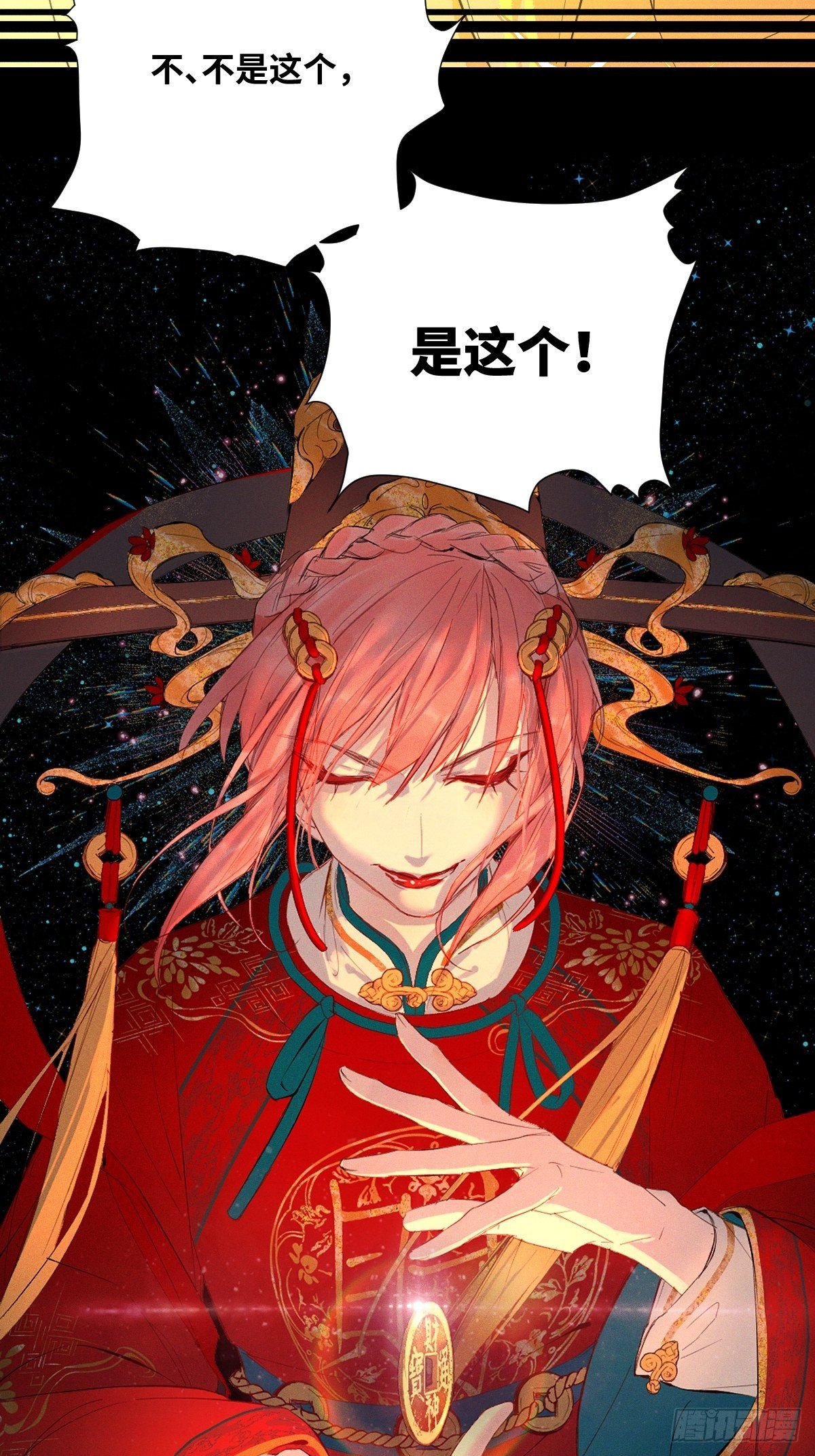 000话 预告3