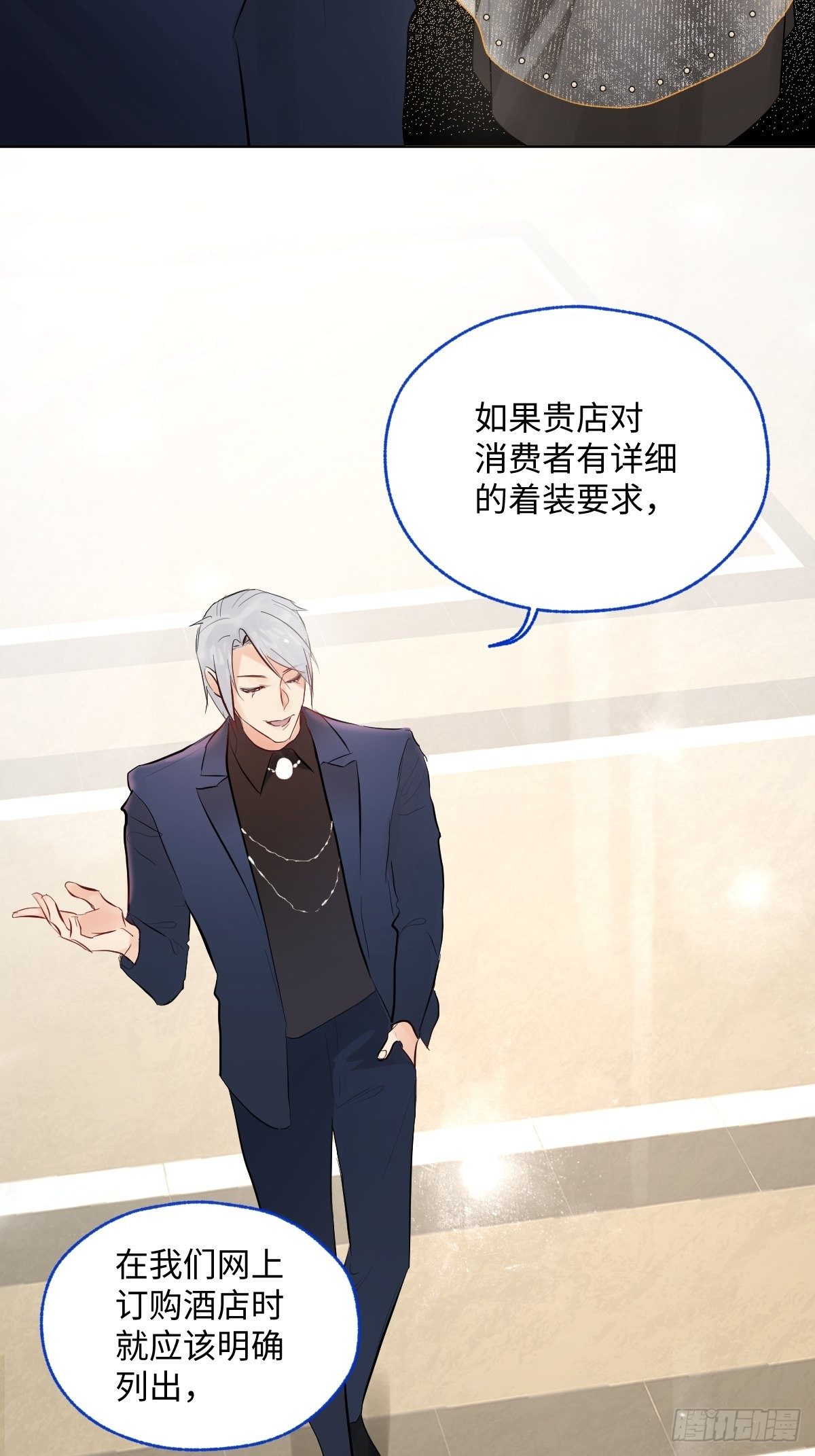 010  衣冠不整者23