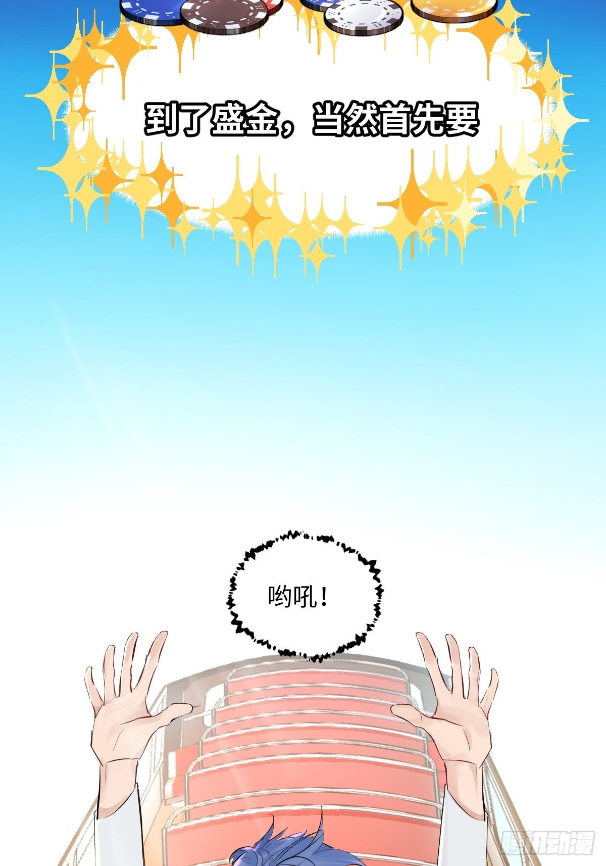 010  衣冠不整者4