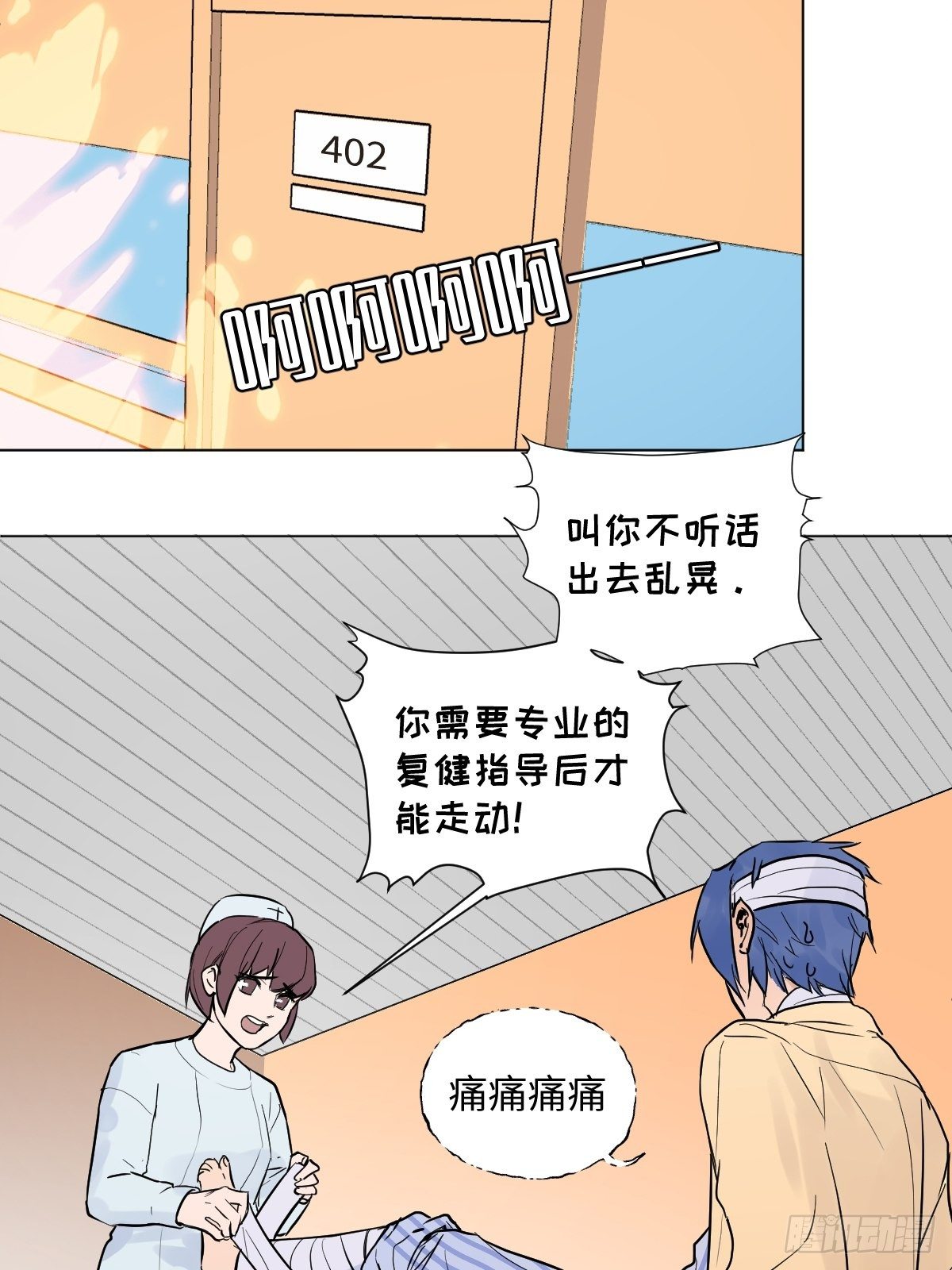 003 财神保佑58