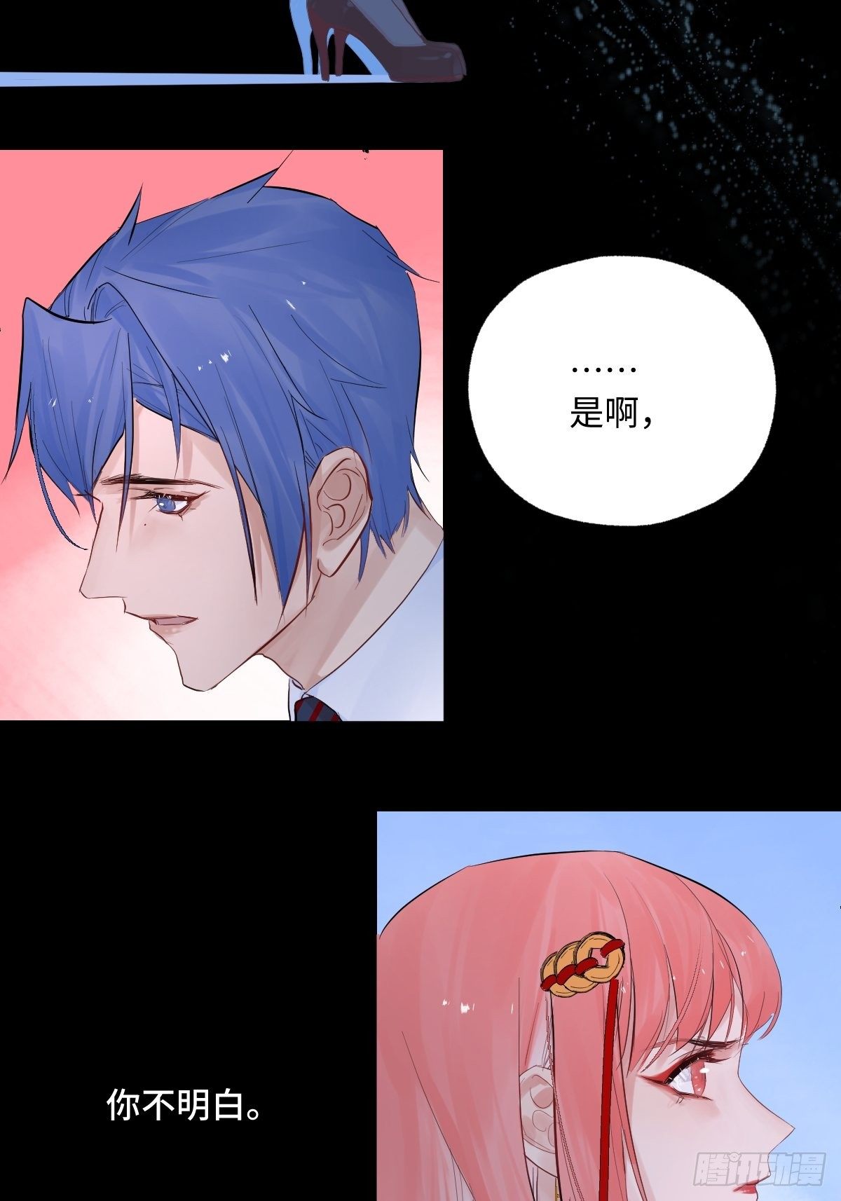 011  将死之人23