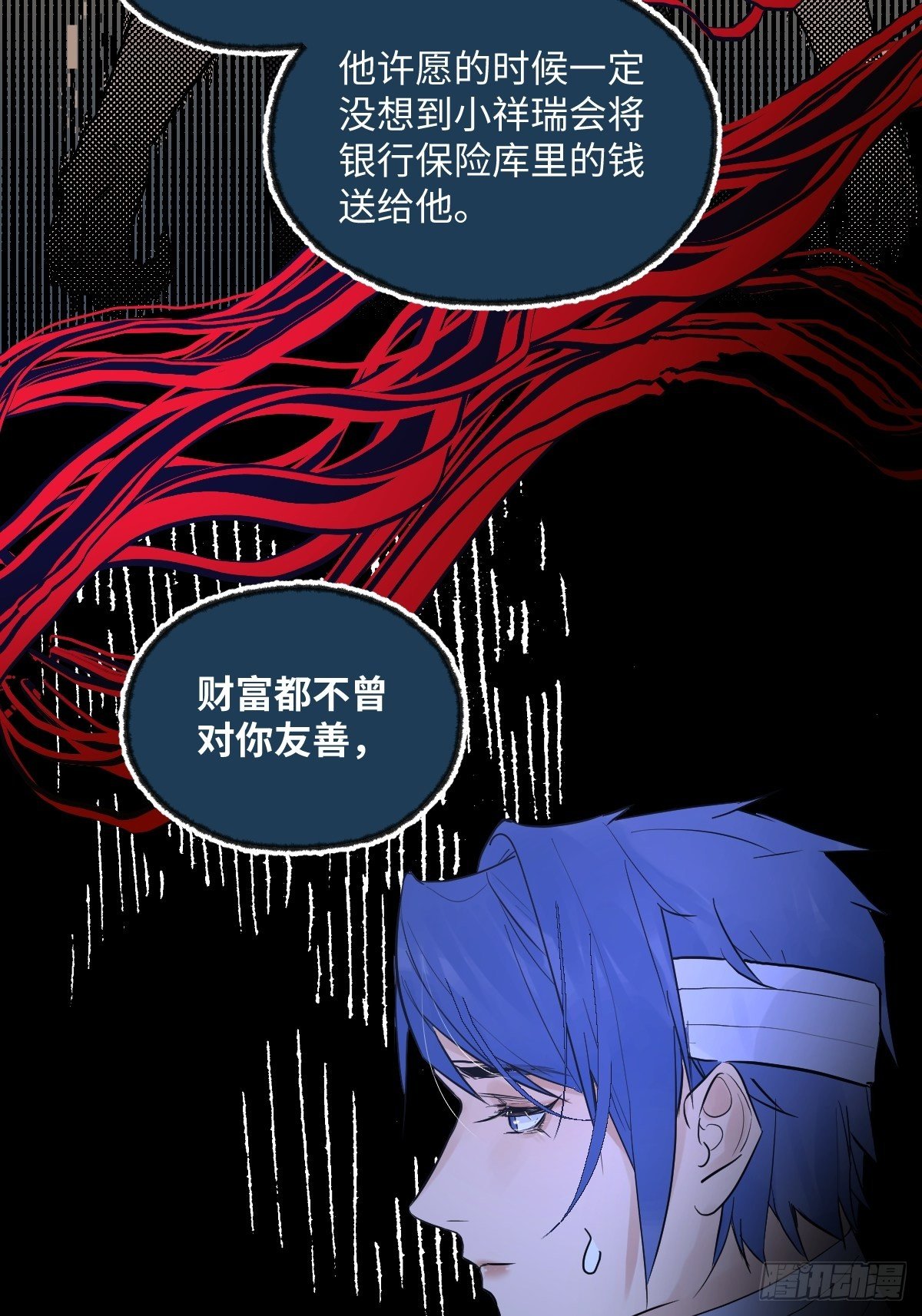 005 耀眼的光13
