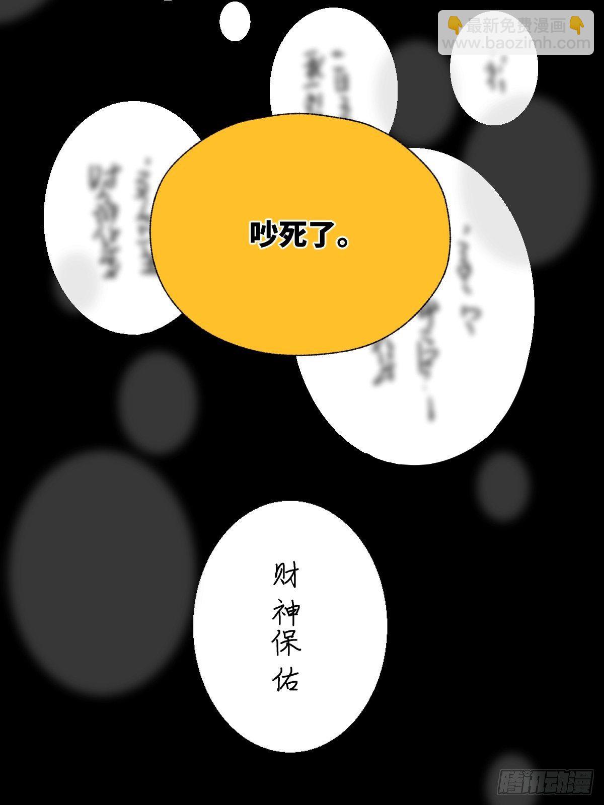 003 财神保佑77