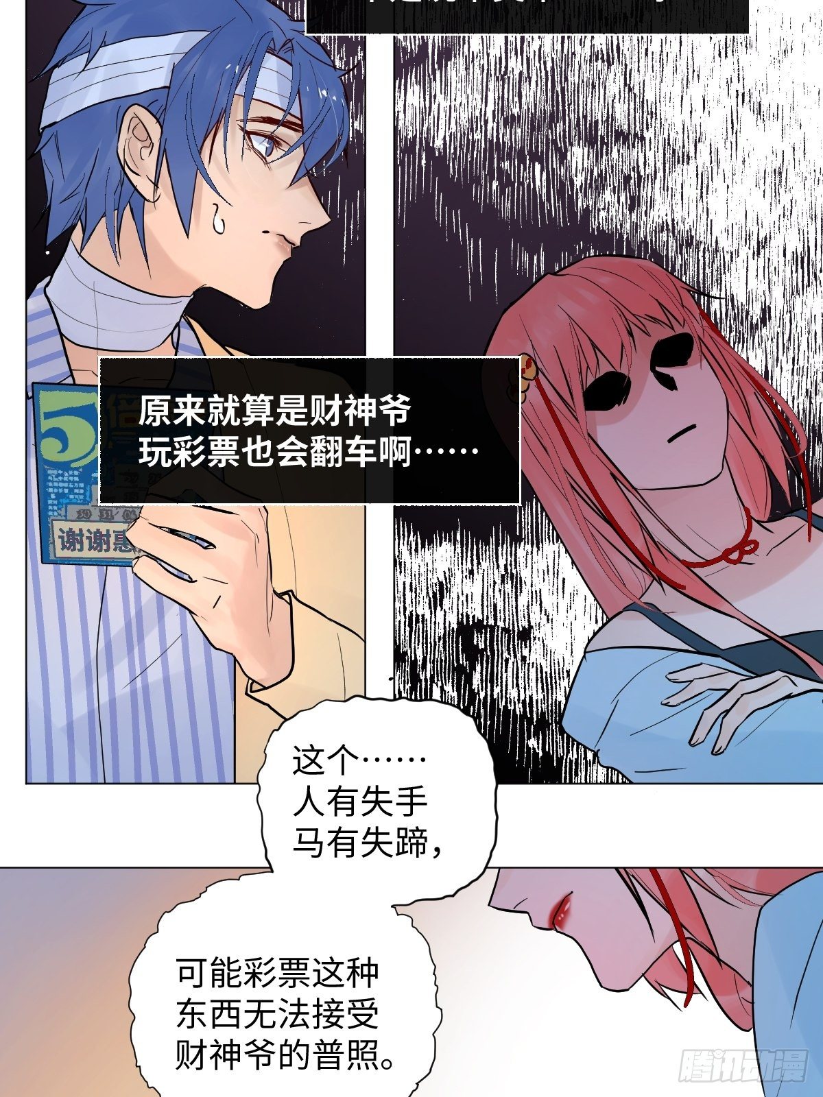 004 她不是你以为的那样13